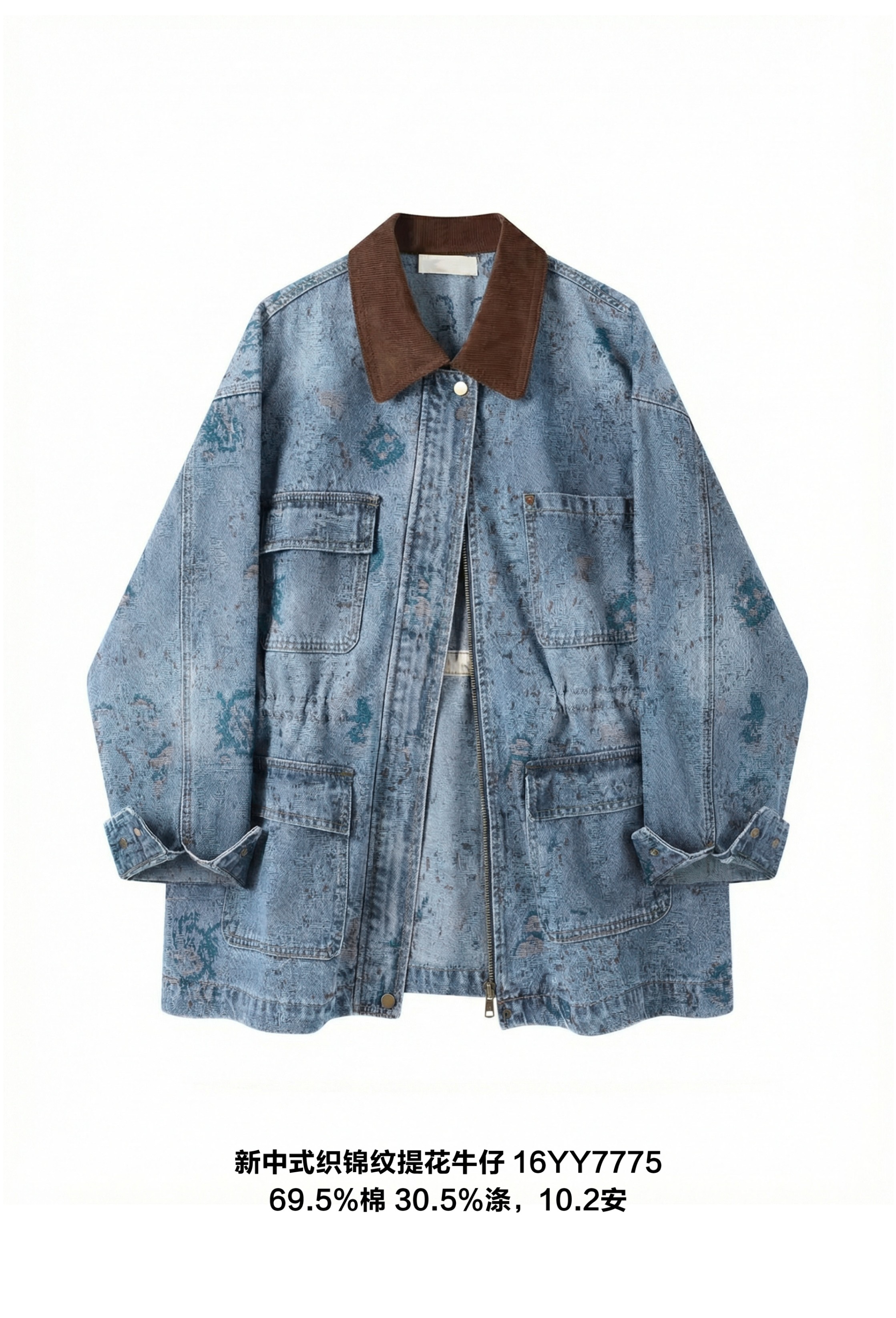 新中式织锦纹提花牛仔 16YY7775