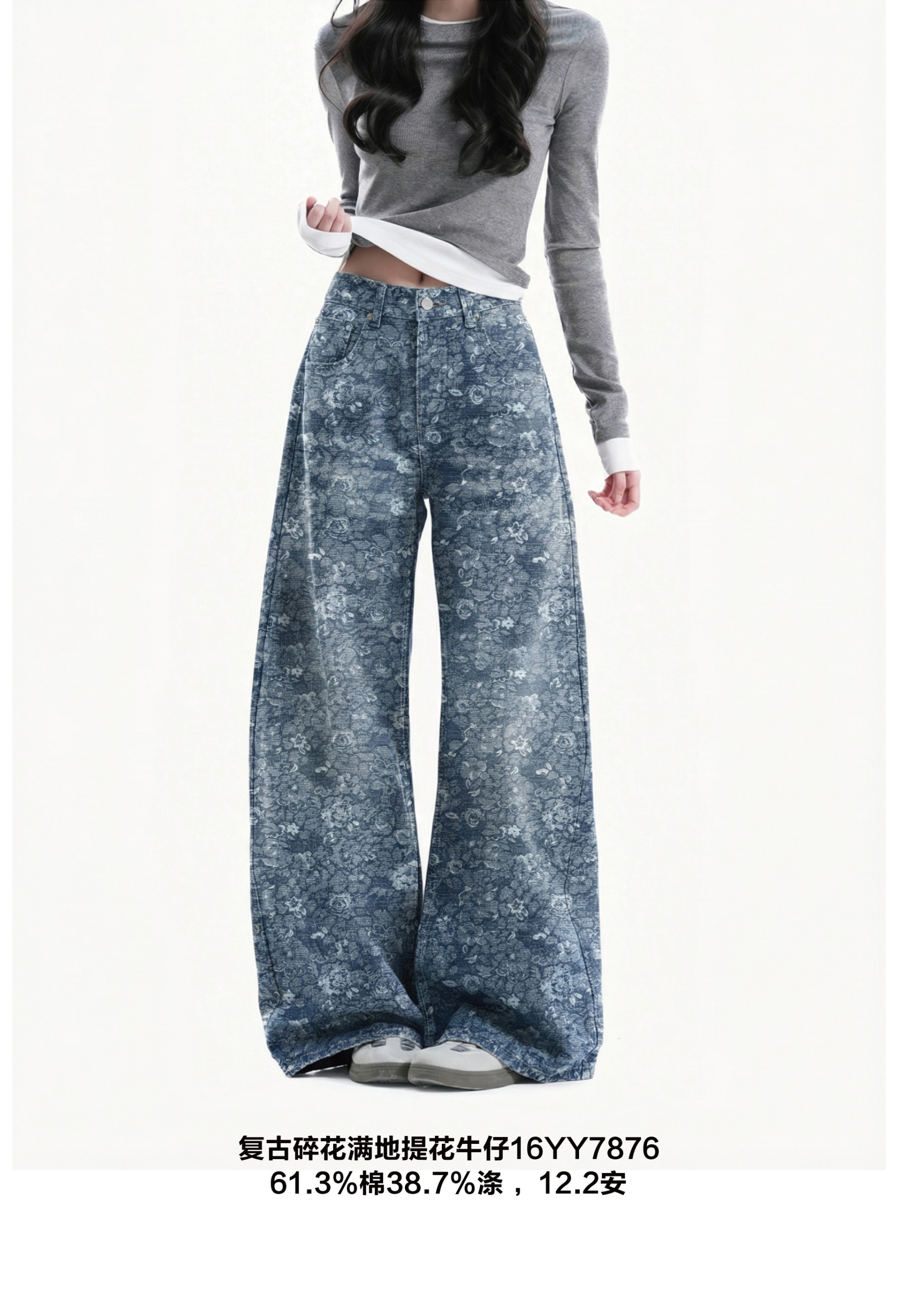 复古碎花满地提花牛仔16YY7876