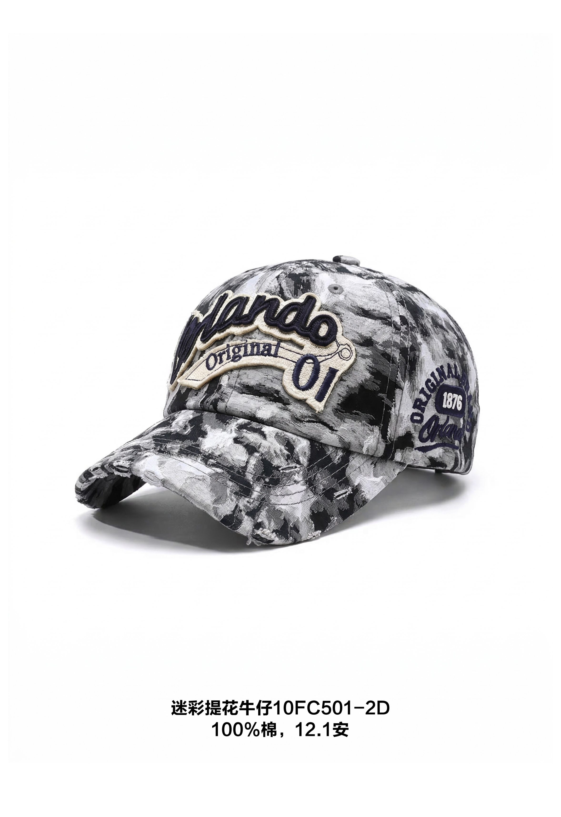 迷彩提花牛仔10FC501-2D