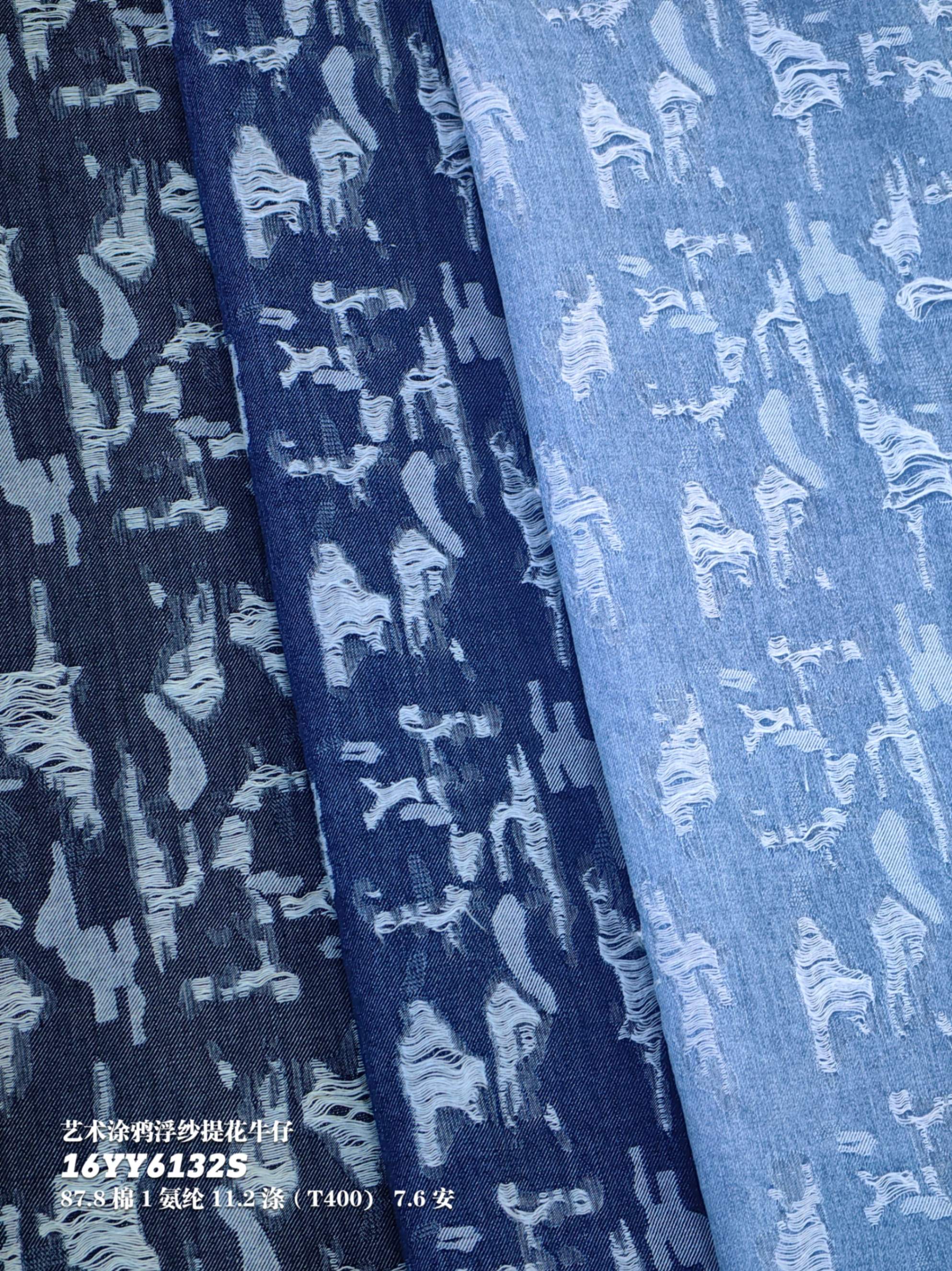 艺术涂鸦浮纱提花牛仔 16YY6132S
