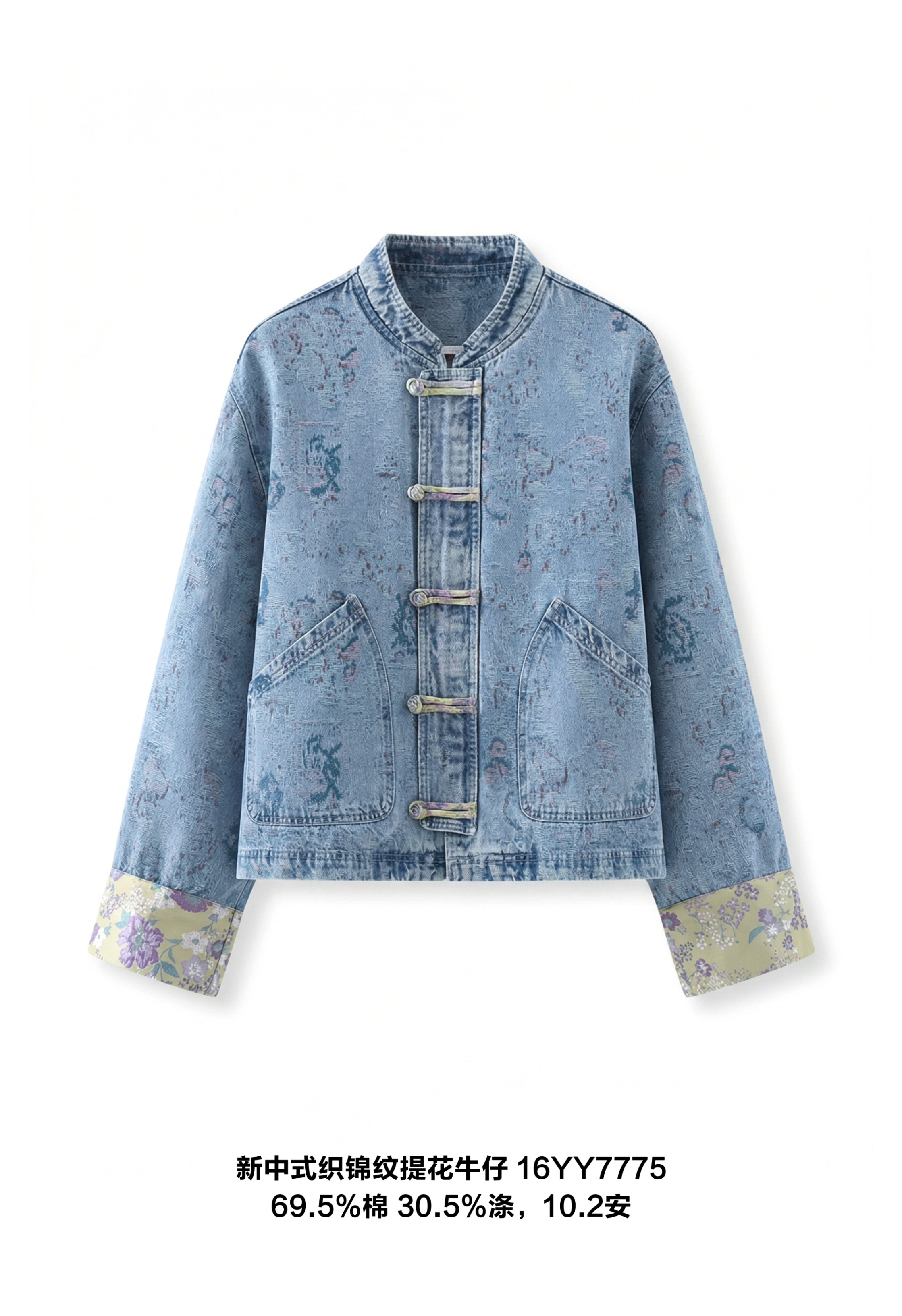 新中式织锦纹提花牛仔 16YY7775