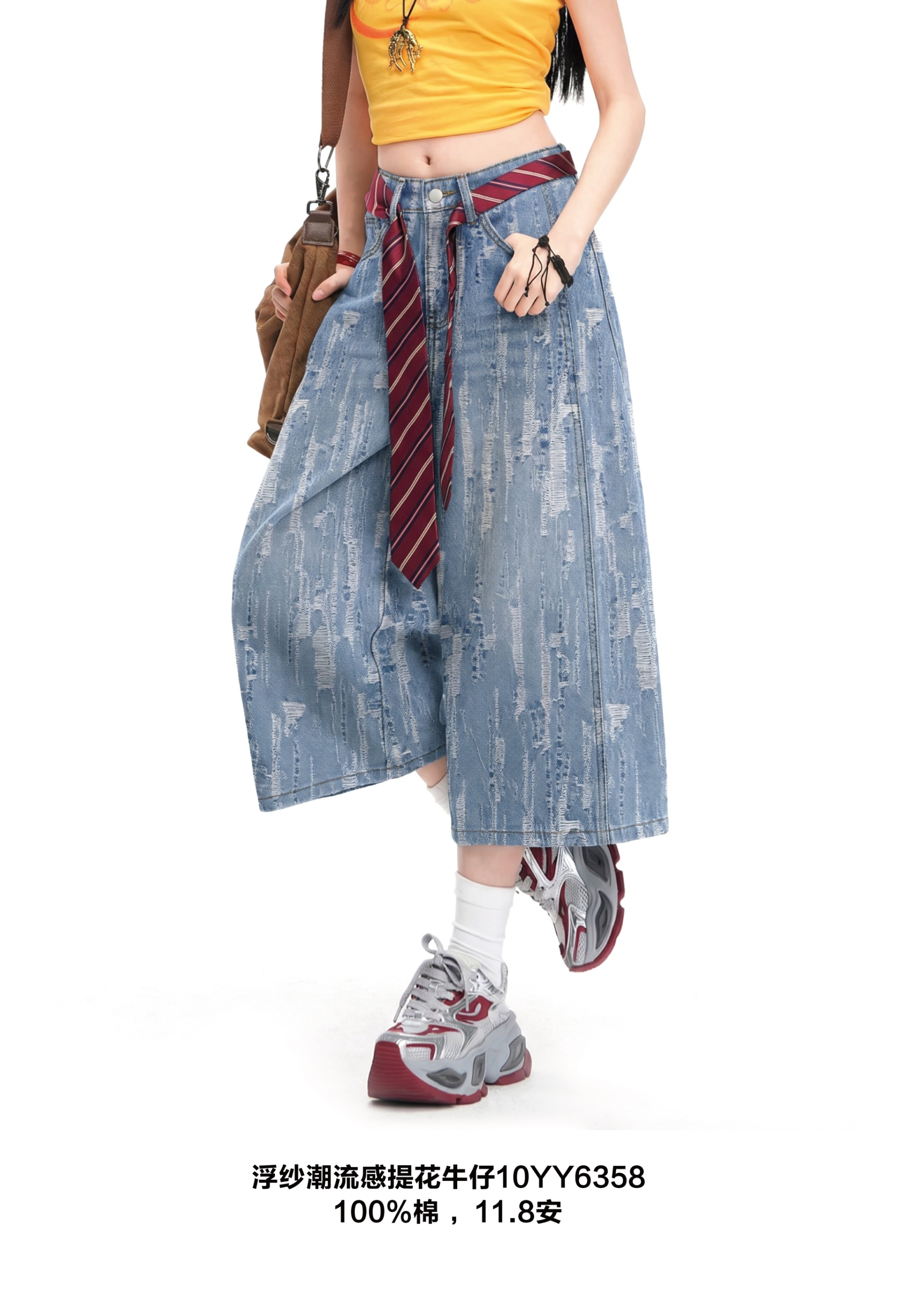 浮纱潮流感提花牛仔10YY6358