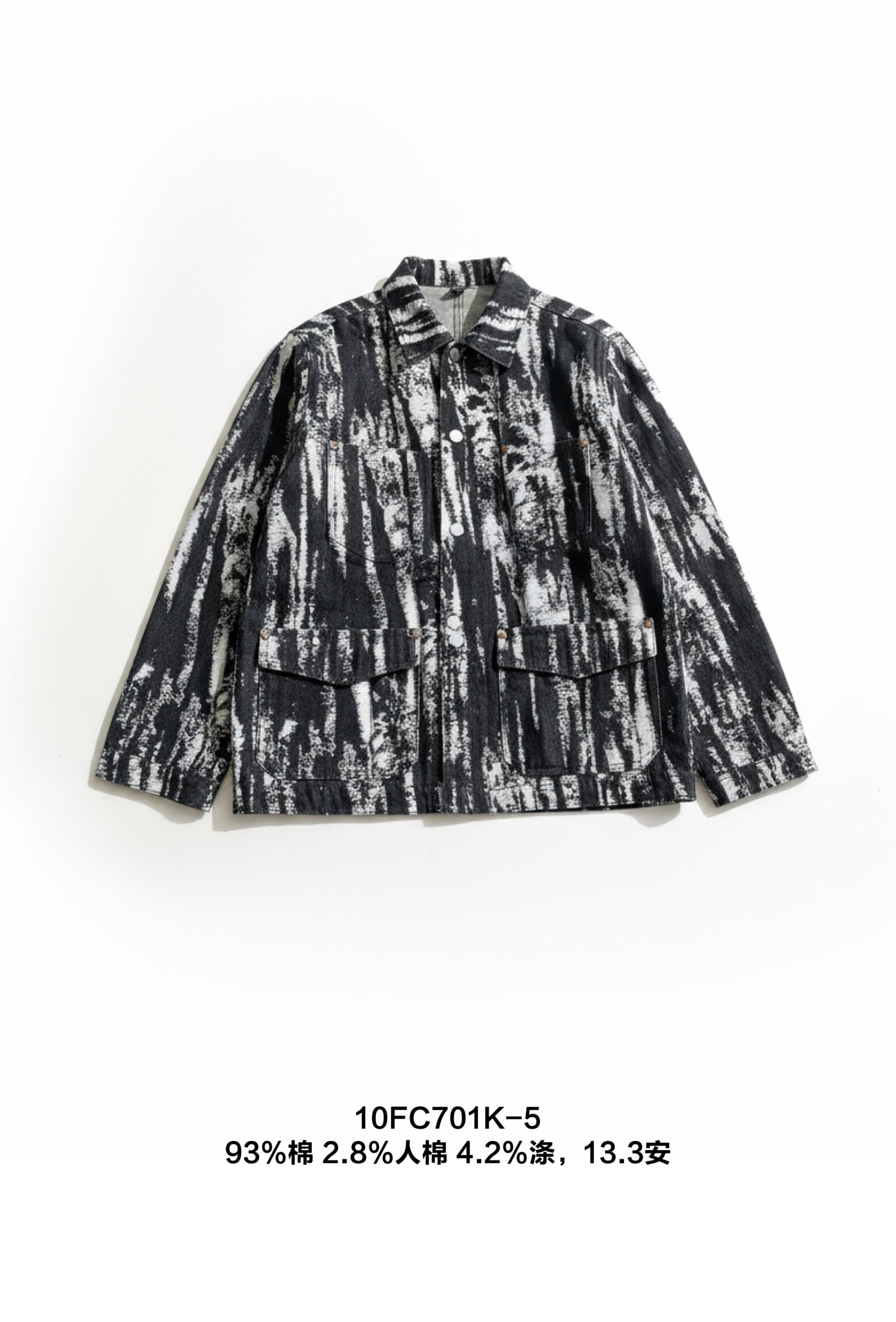 10FC701K-5