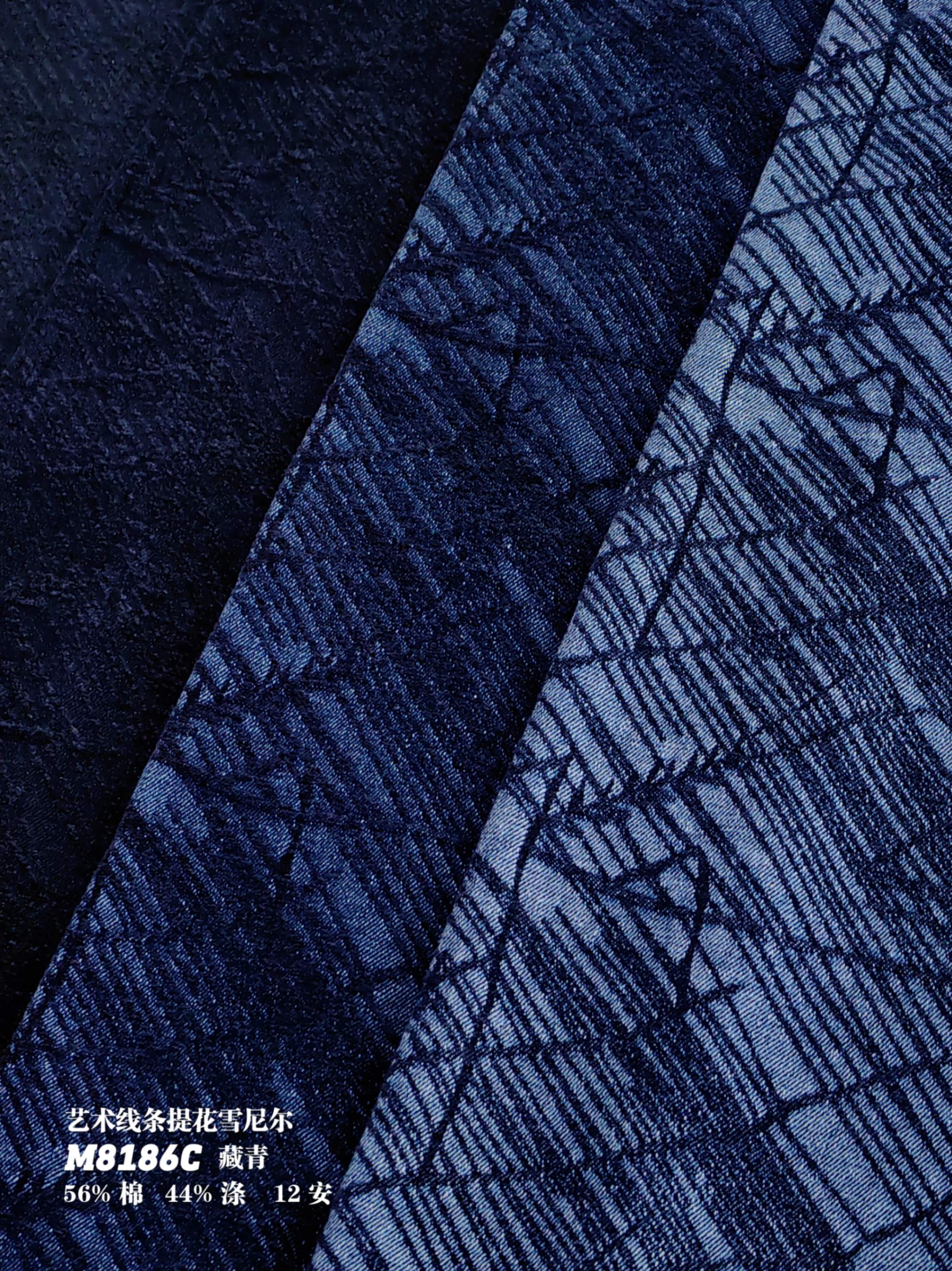 艺术线条提花雪尼尔 M8186-系列