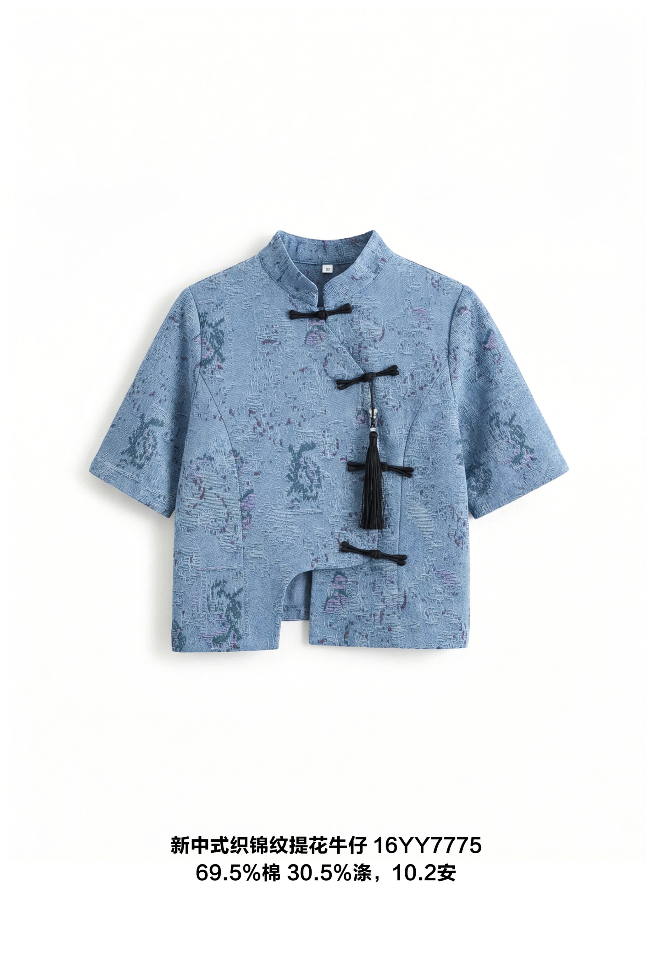 新中式织锦纹提花牛仔 16YY7775