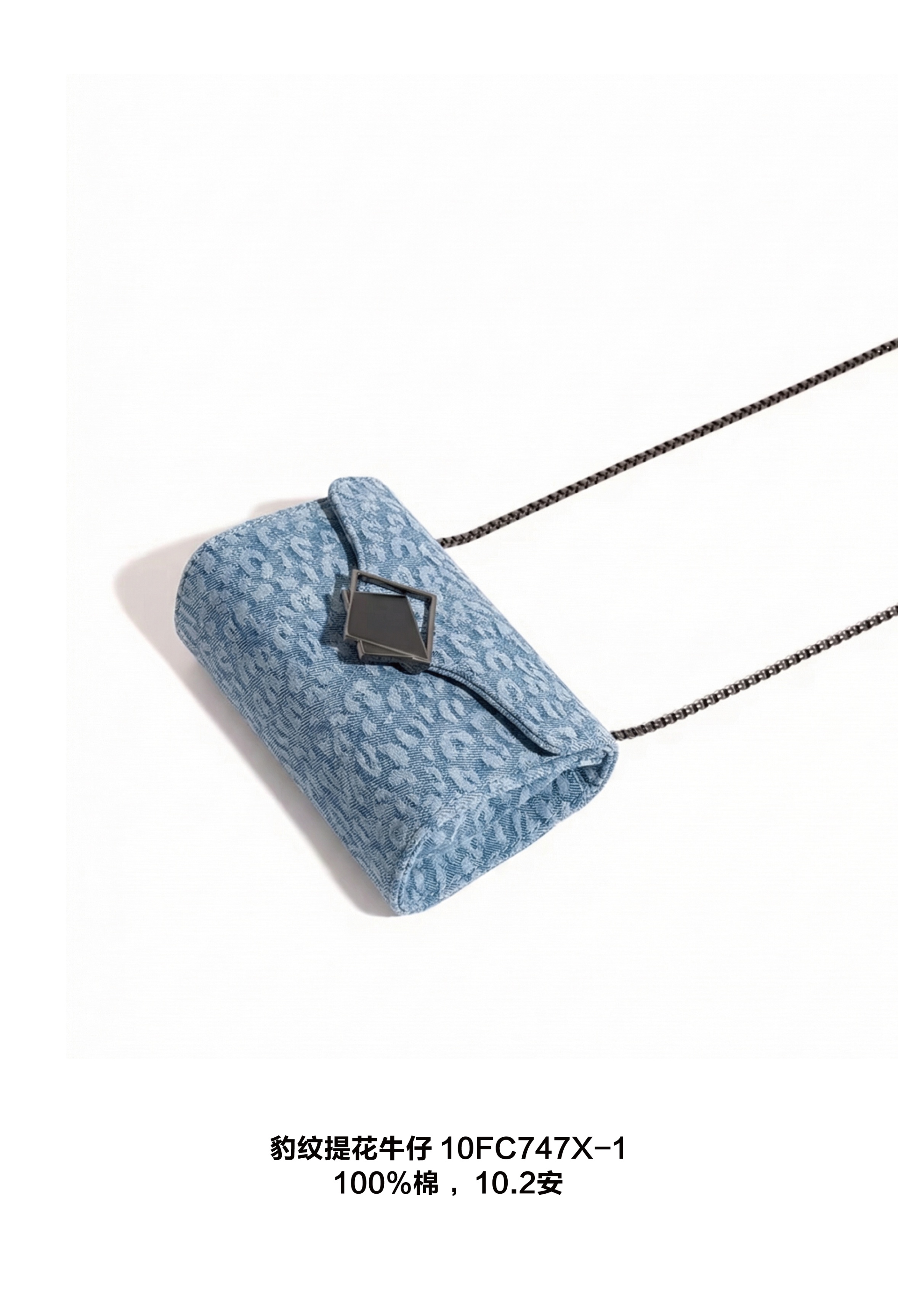 豹纹提花牛仔 10FC747X-1