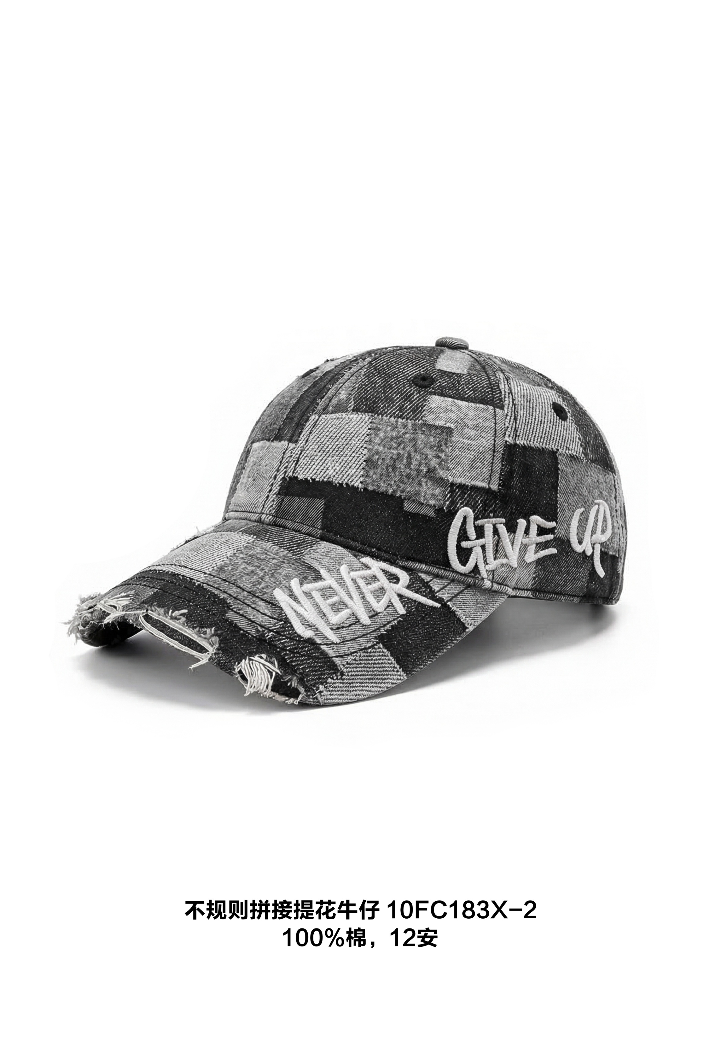 不规则拼接提花牛仔 10FC183X-2