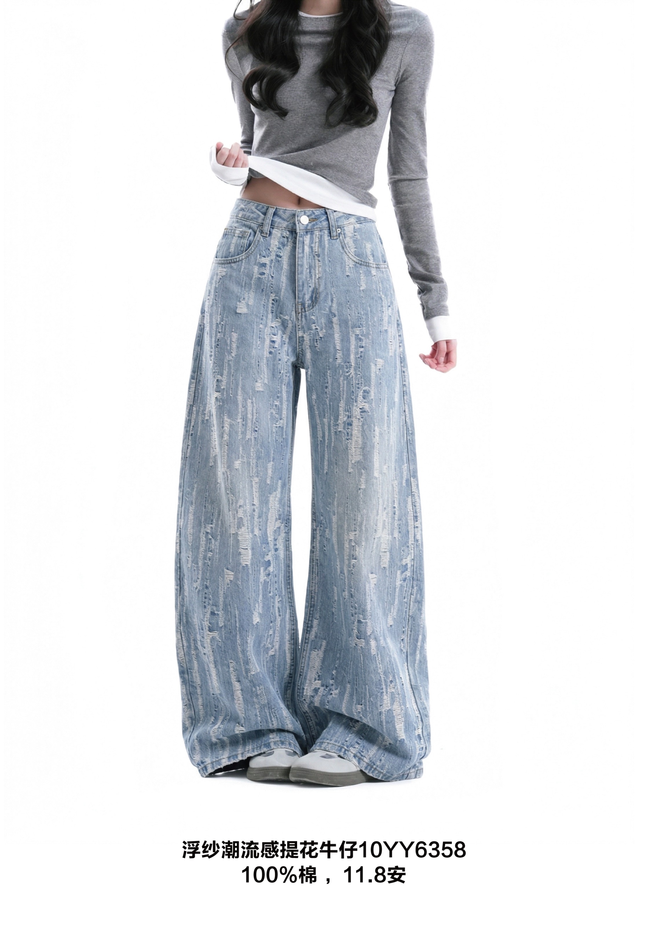 浮纱潮流感提花牛仔10YY6358