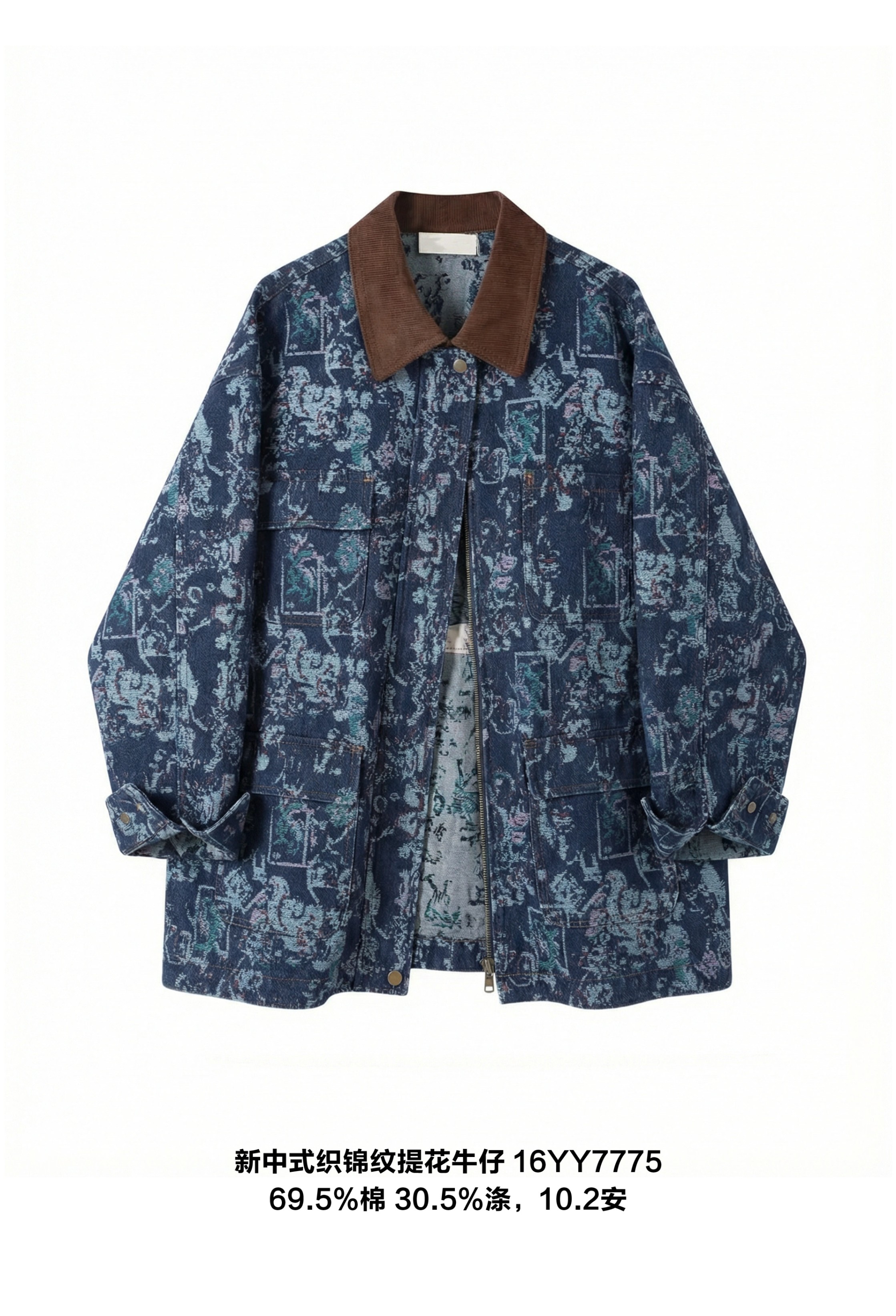 新中式织锦纹提花牛仔 16YY7775