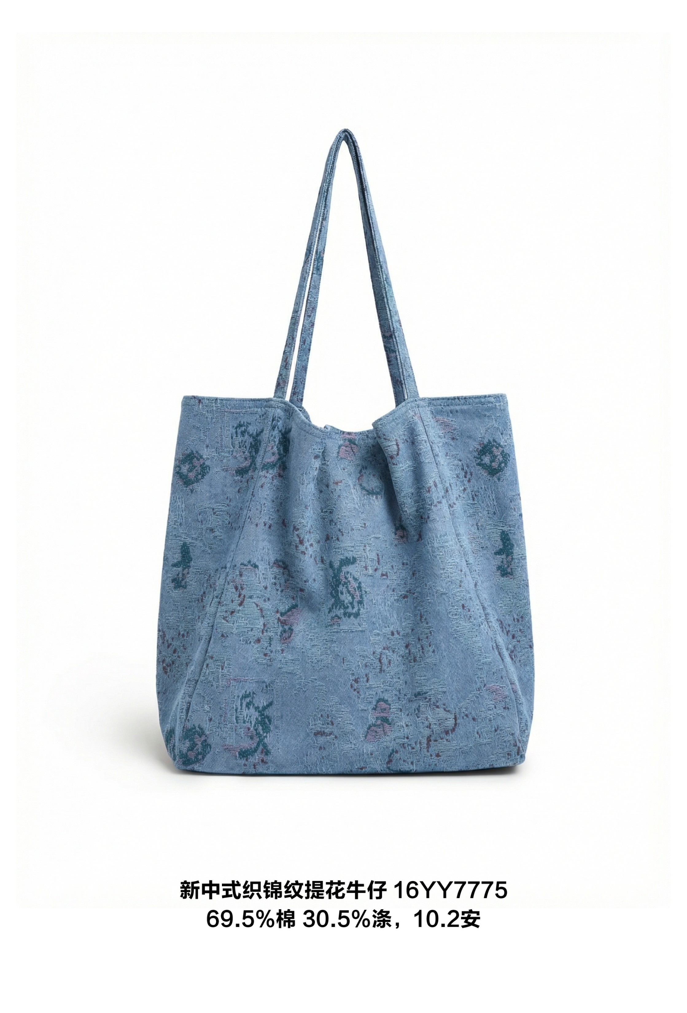 新中式织锦纹提花牛仔 16YY7775