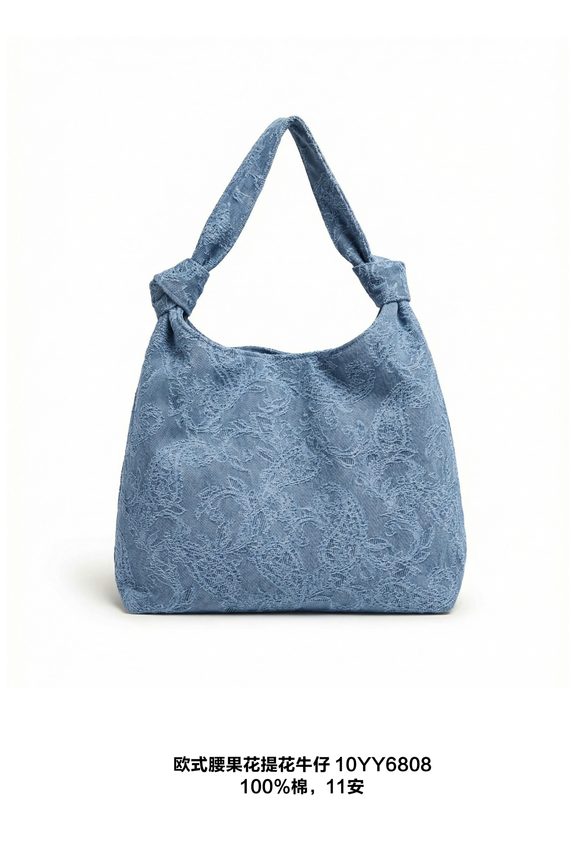 欧式腰果花提花牛仔 10YY6808