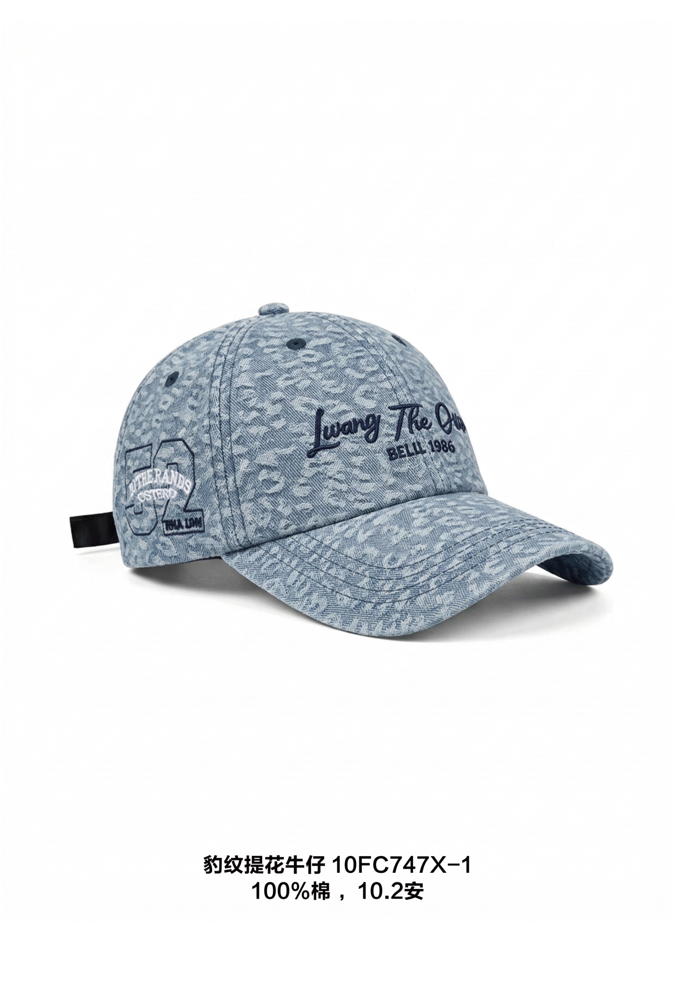 豹纹提花牛仔 10FC747X-1