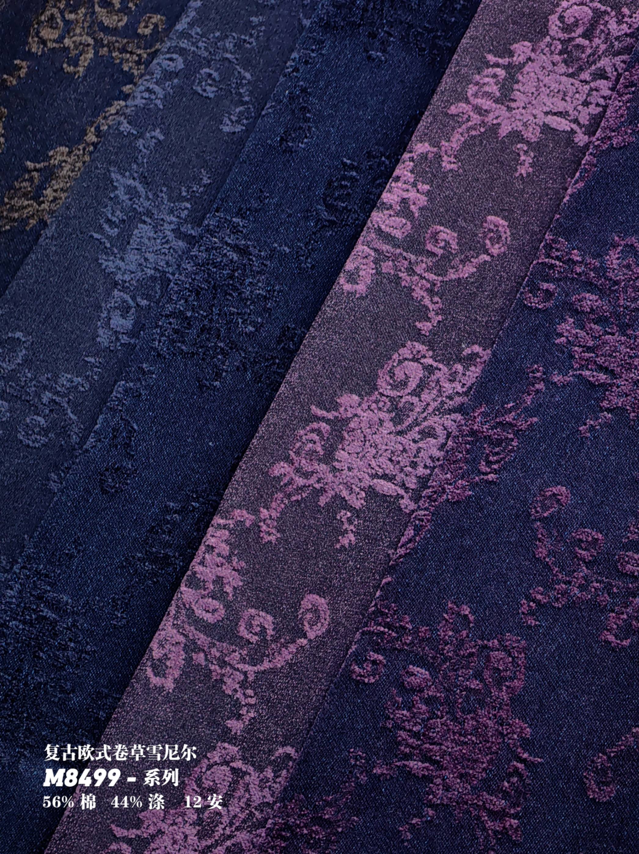 复古欧式卷草雪尼尔 M8499-系列