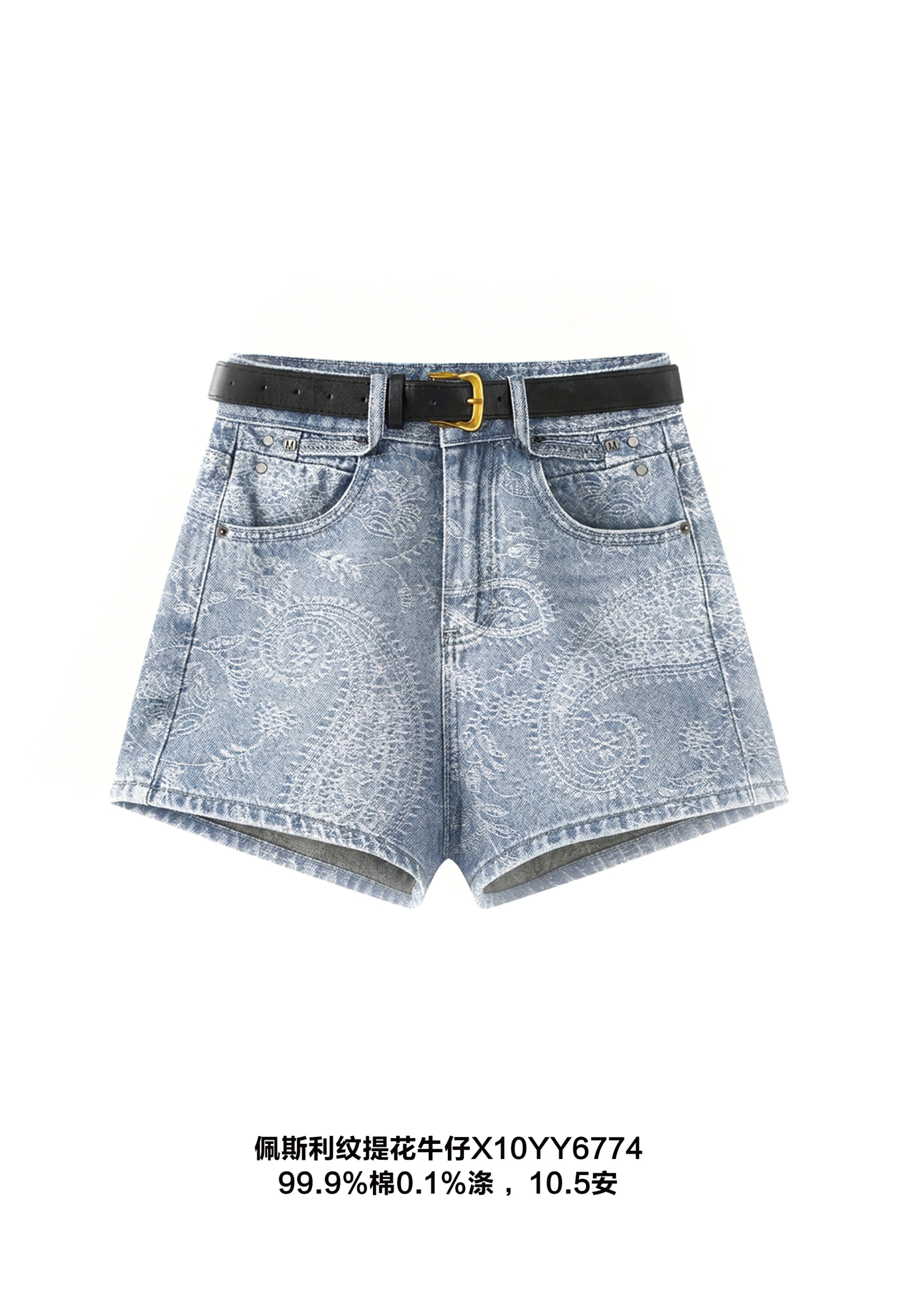 佩斯利纹提花牛仔X10YY6774