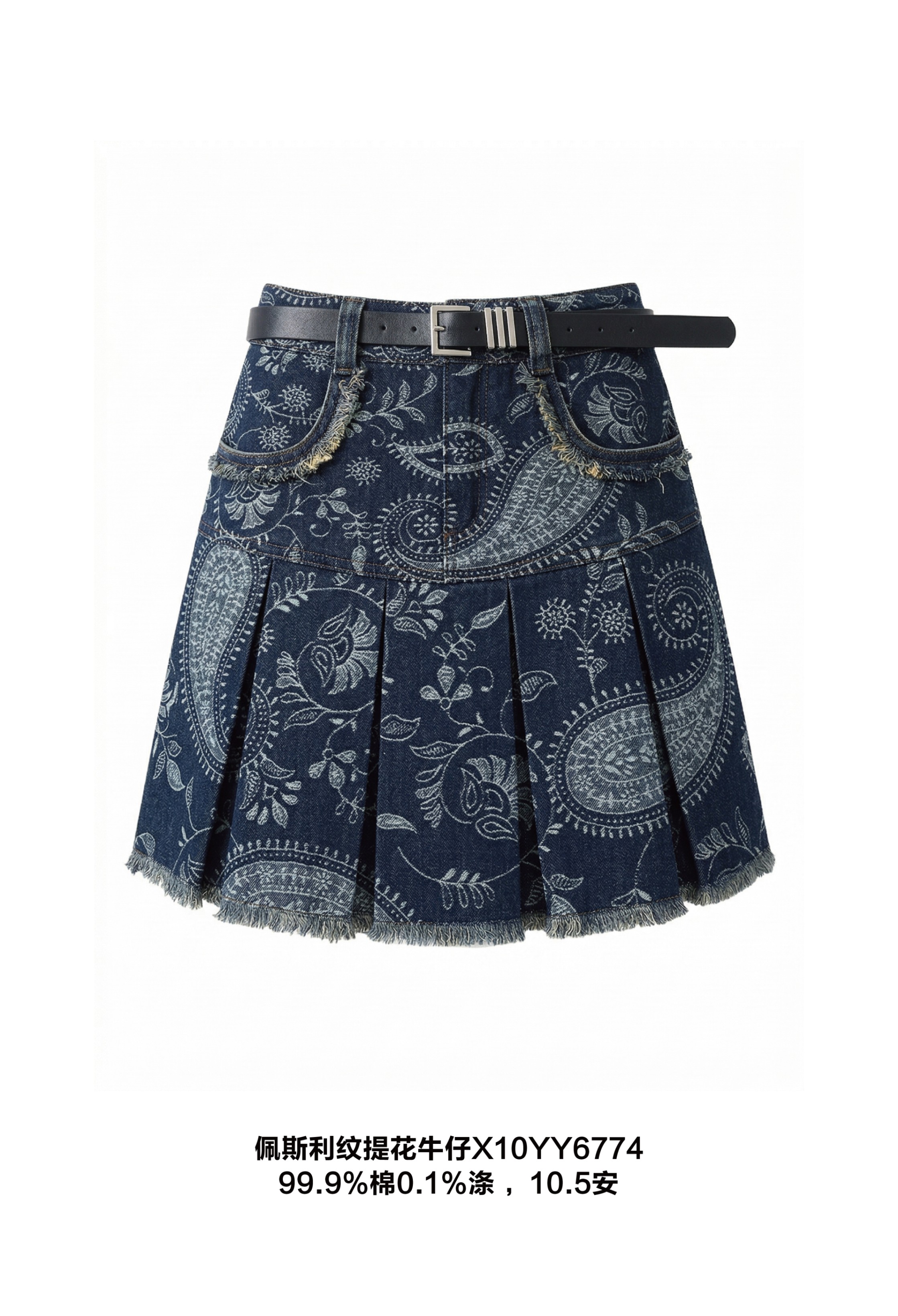 佩斯利纹提花牛仔X10YY6774