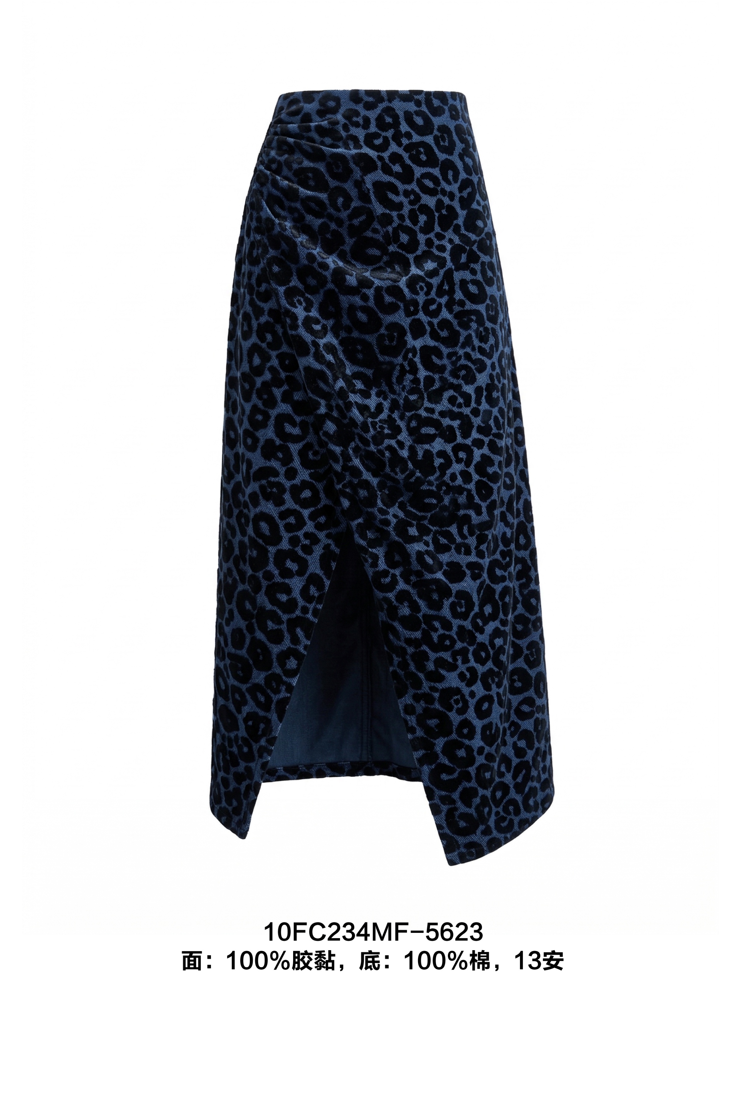 豹纹提花牛仔植绒10FC234MF-5623