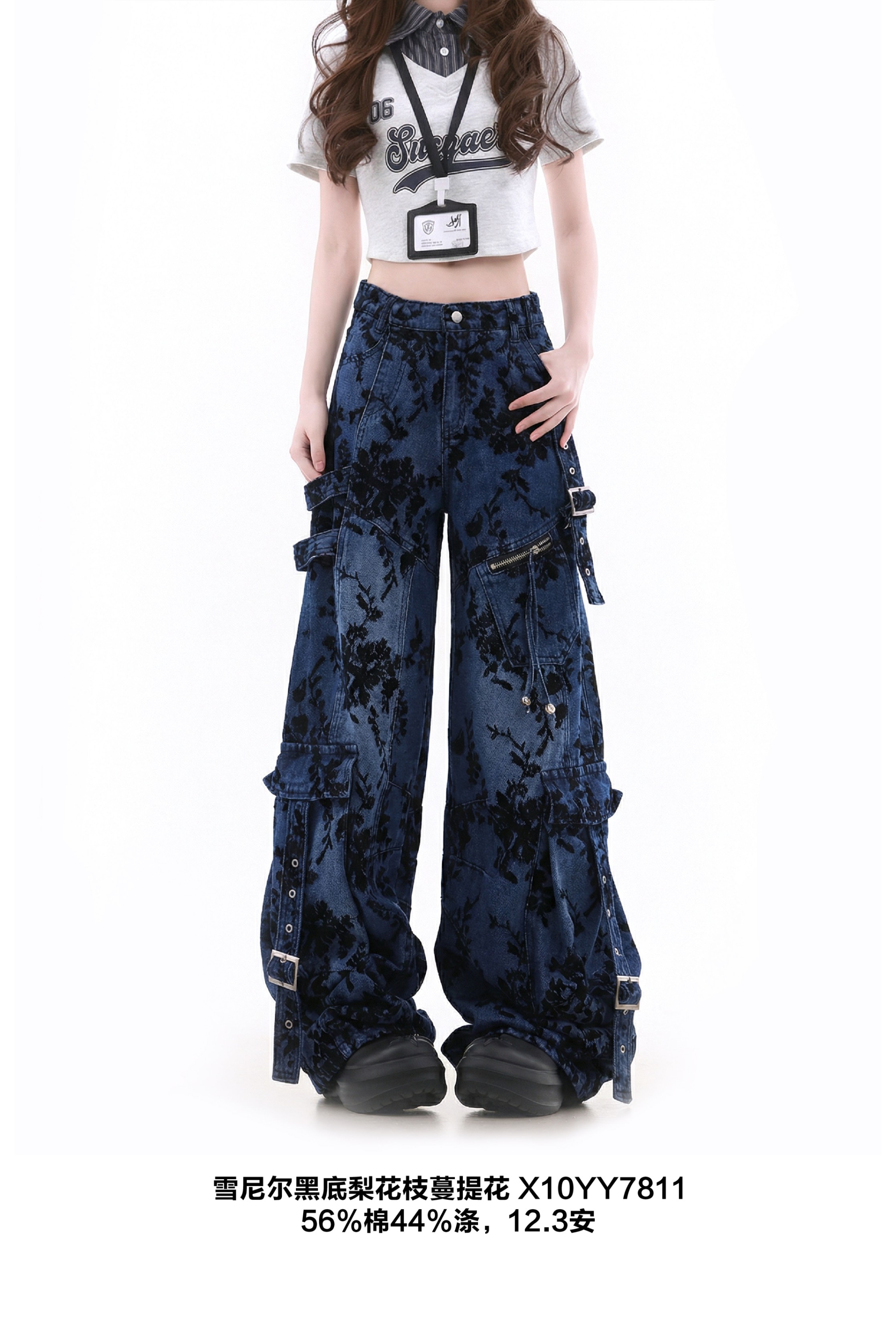 雪尼尔黑底梨花枝蔓提花 X10YY7811