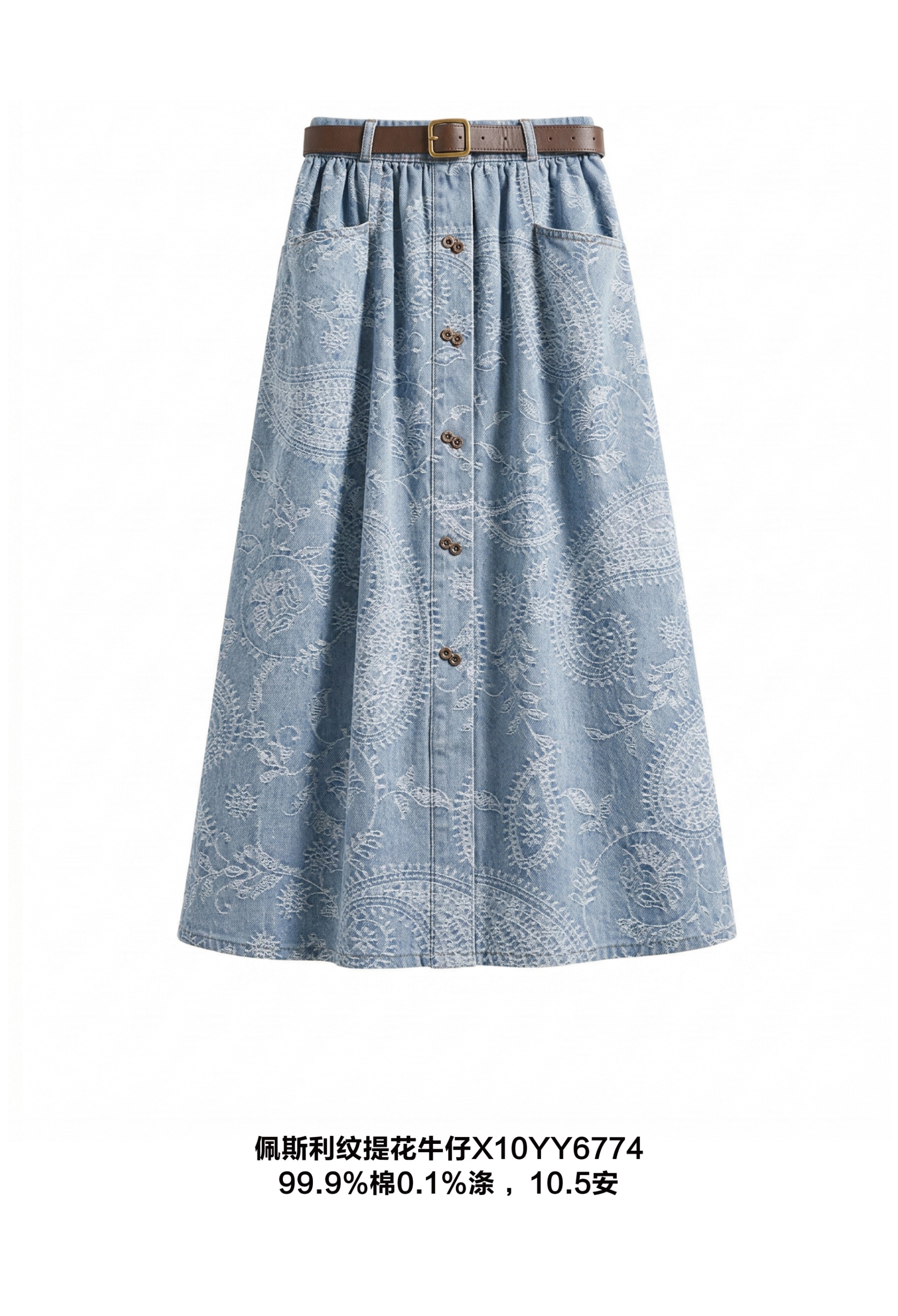 佩斯利纹提花牛仔X10YY6774