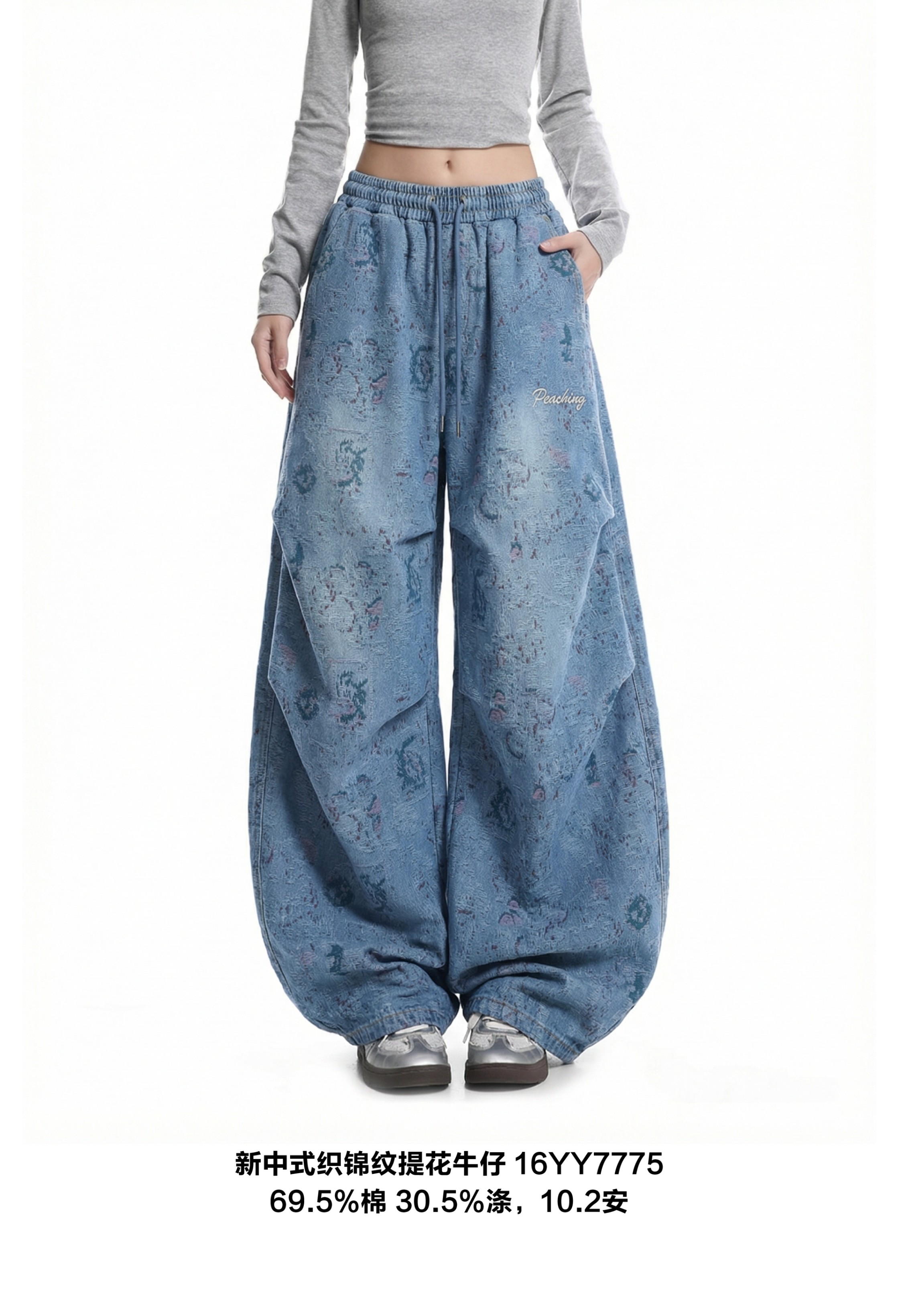 新中式织锦纹提花牛仔 16YY7775