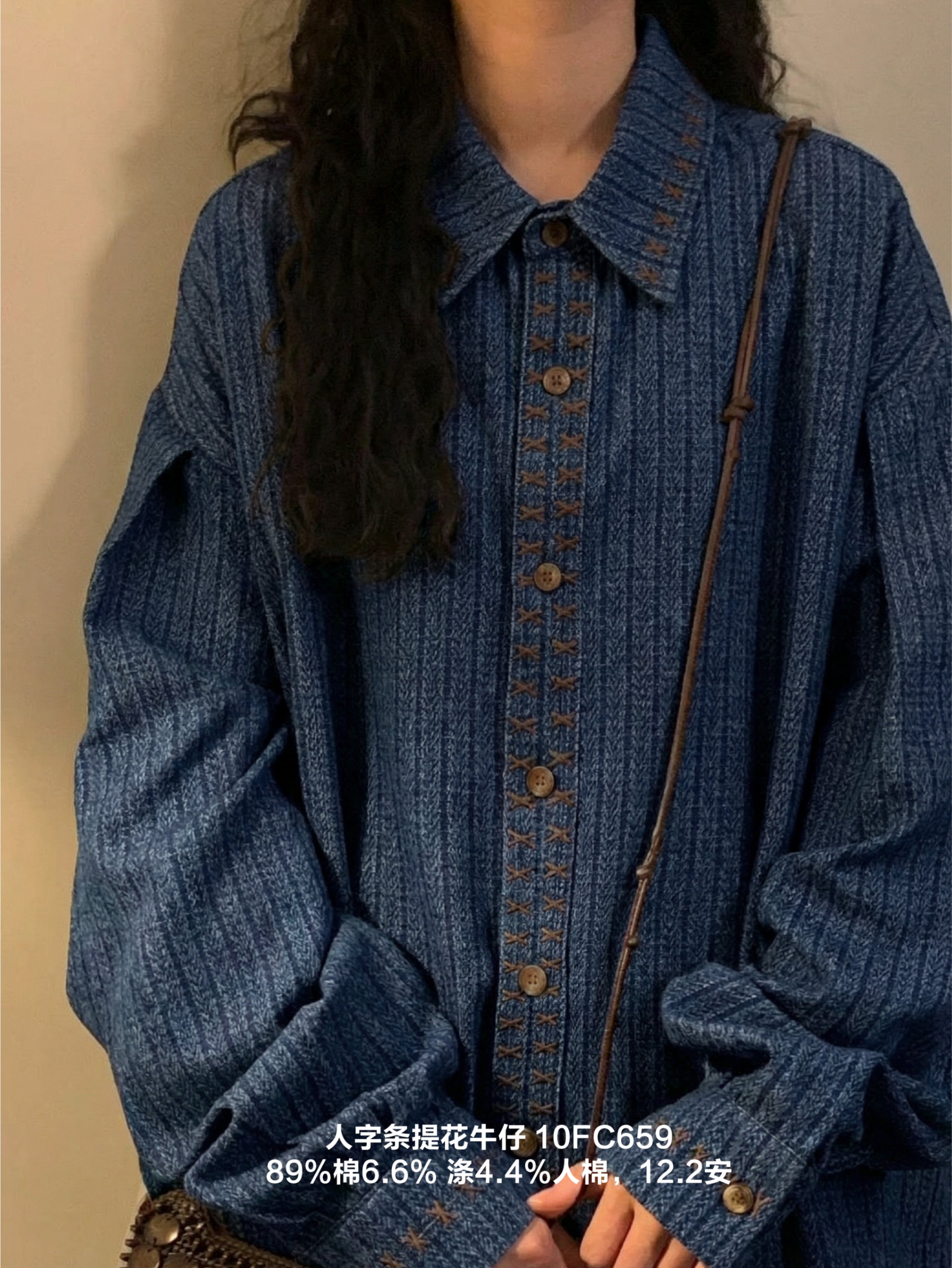 人字条提花牛仔 10FC659