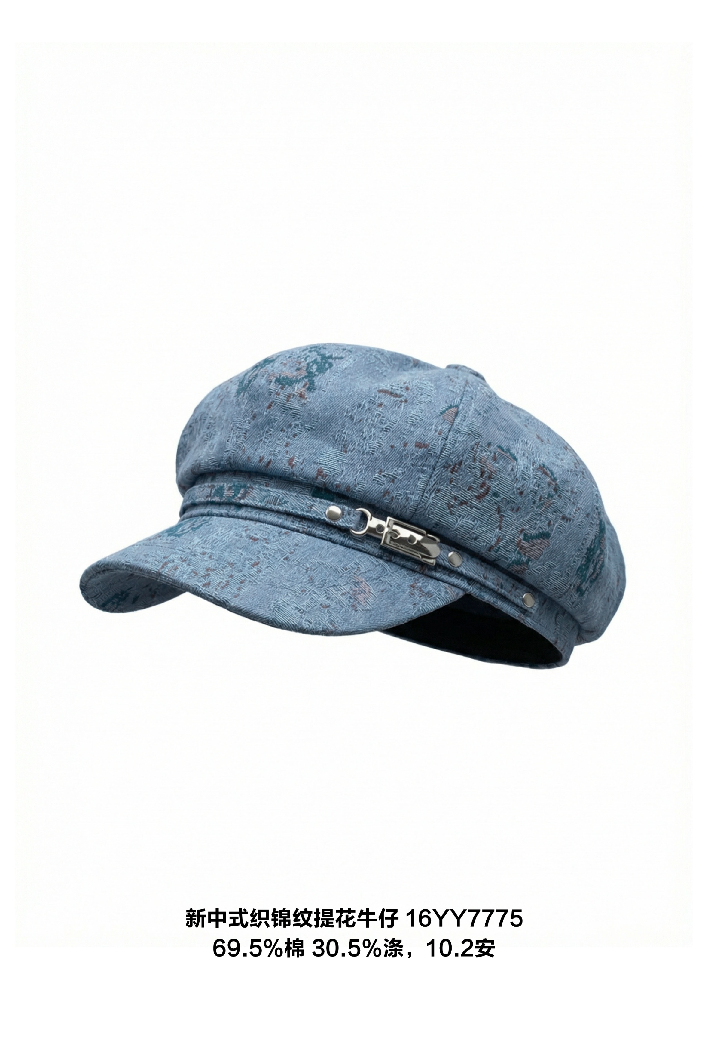 新中式织锦纹提花牛仔 16YY7775