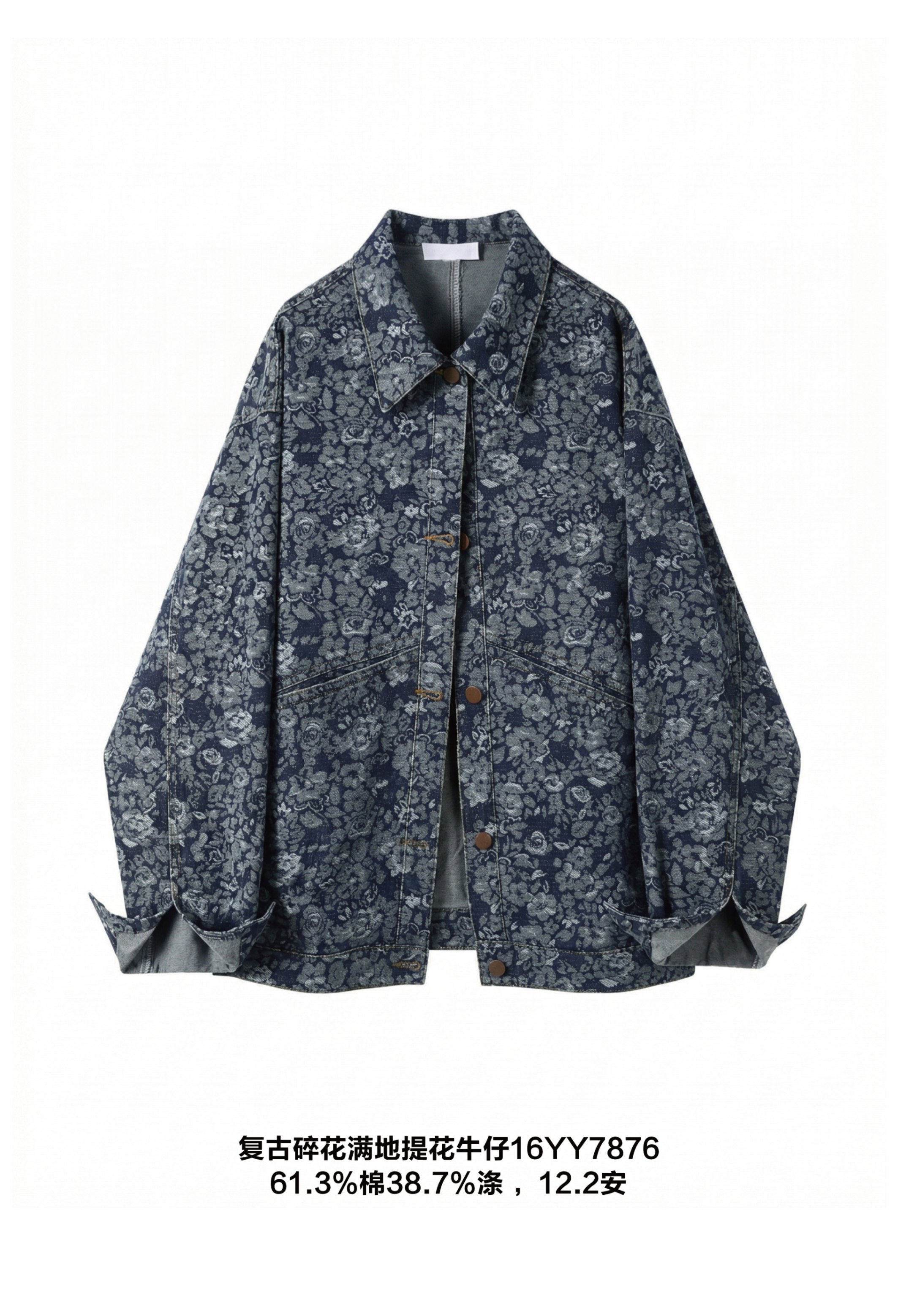 复古碎花满地提花牛仔16YY7876