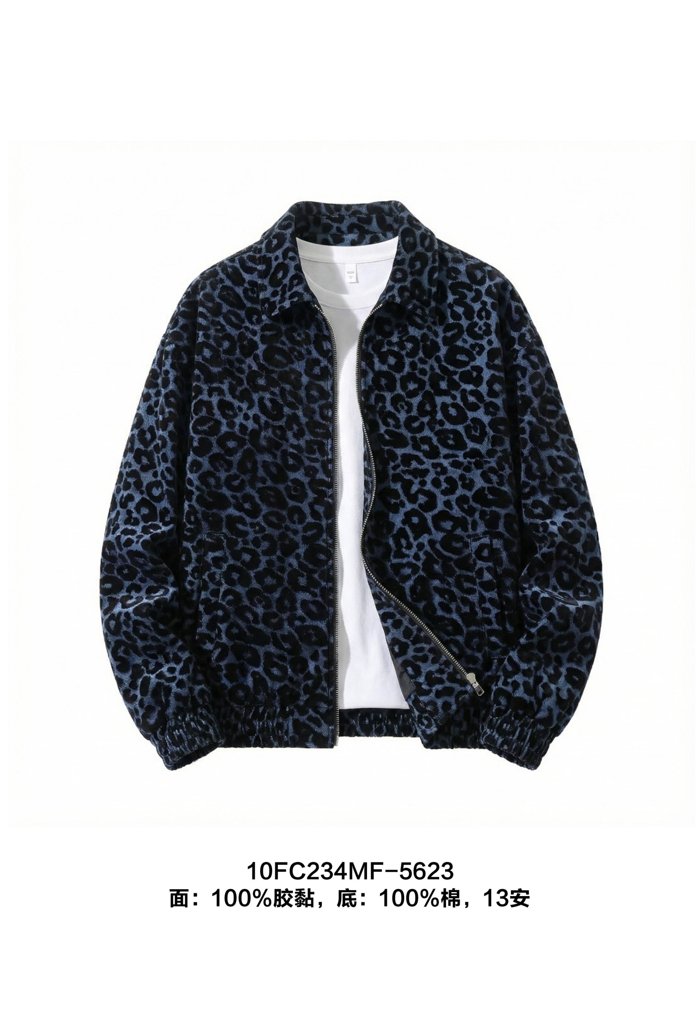 豹纹提花牛仔植绒10FC234MF-5623