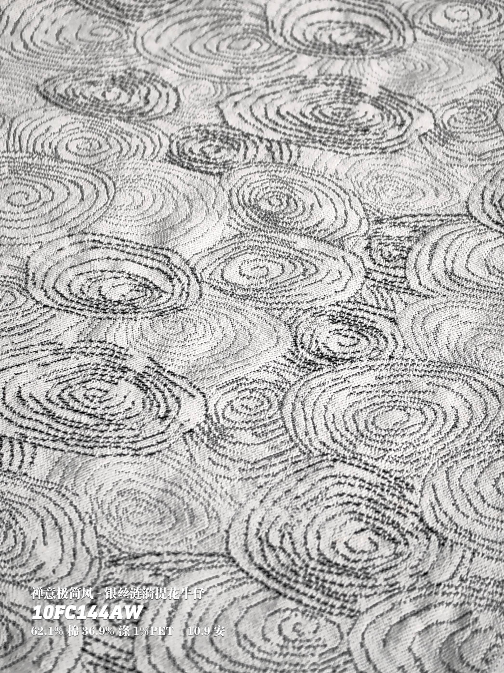 禅意极简风-银丝涟漪提花牛仔 10FC144AW