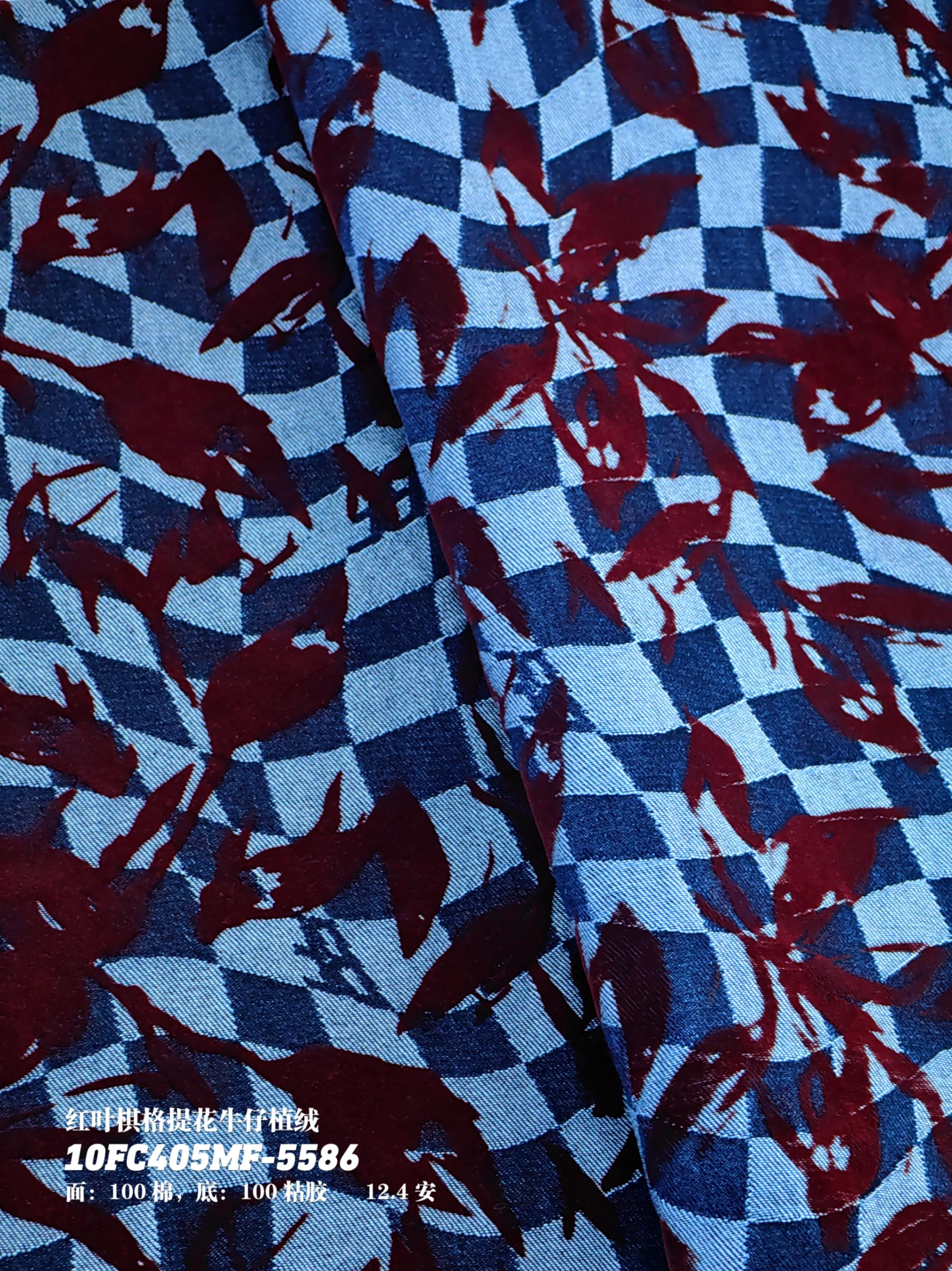 红叶棋格提花牛仔植绒10FC405MF-5586
