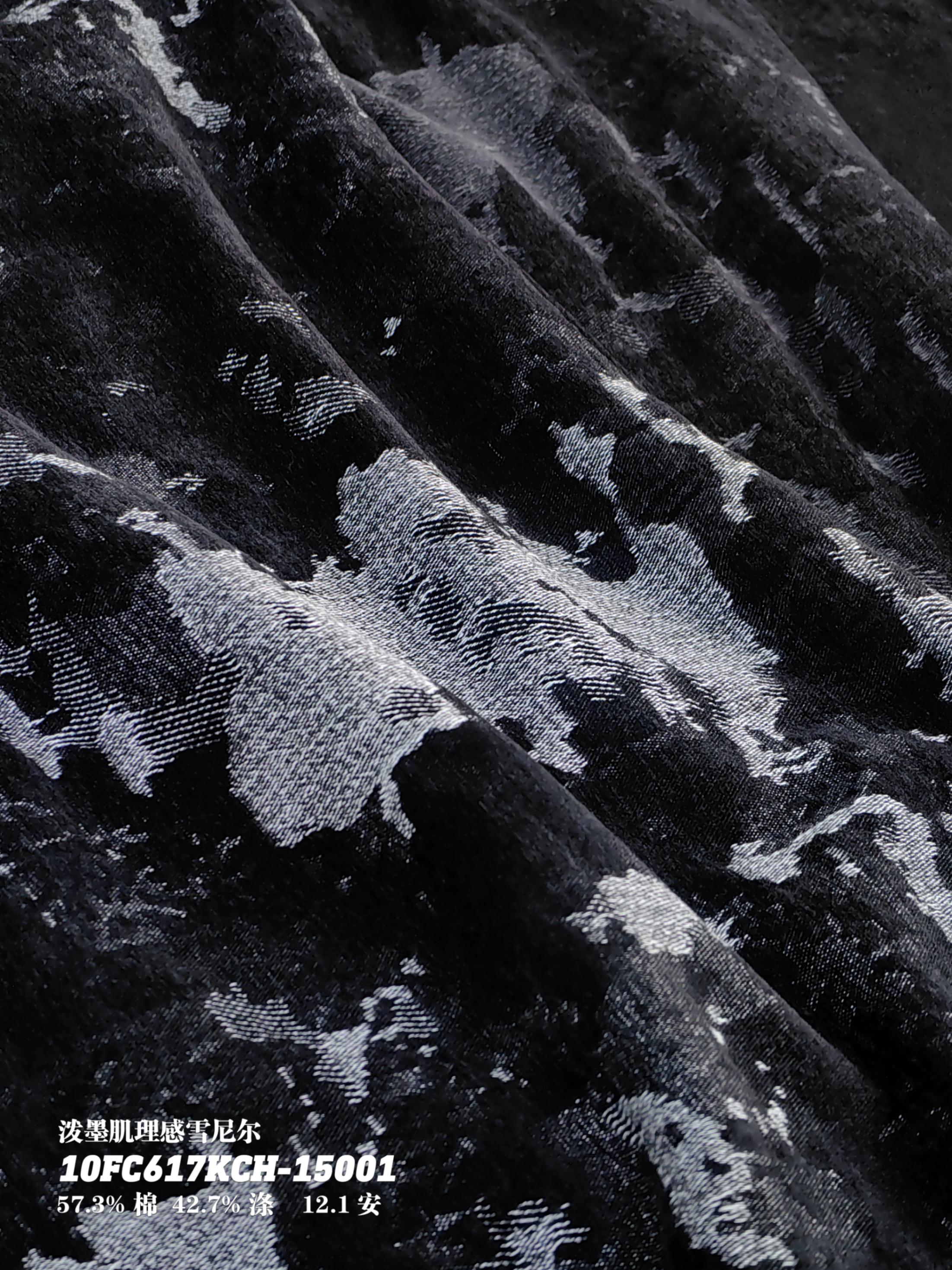 泼墨肌理感雪尼尔 10FC617KCH-15001