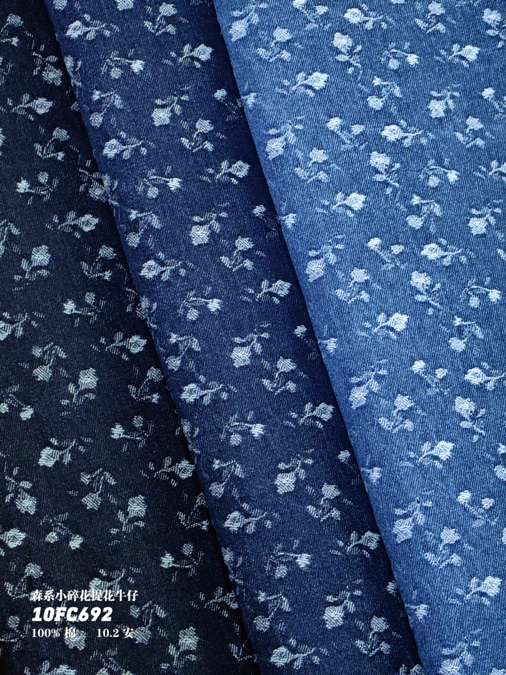 森系小碎花提花牛仔 10FC692