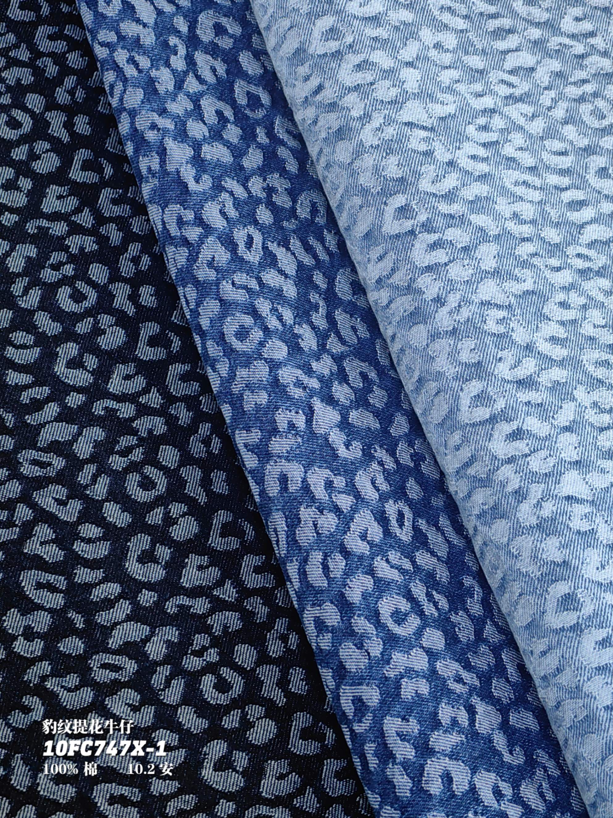 豹纹提花牛仔 10FC747X-1