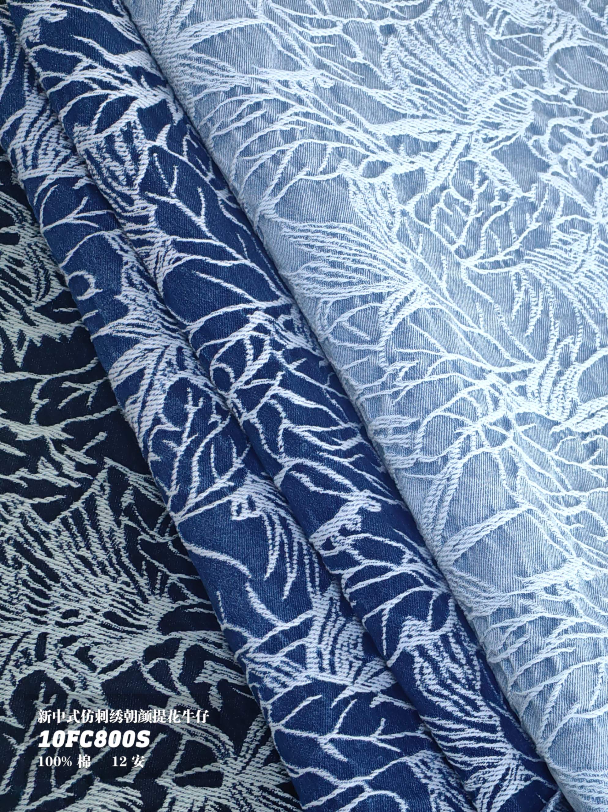 新中式仿刺绣朝颜提花牛仔10FC800S