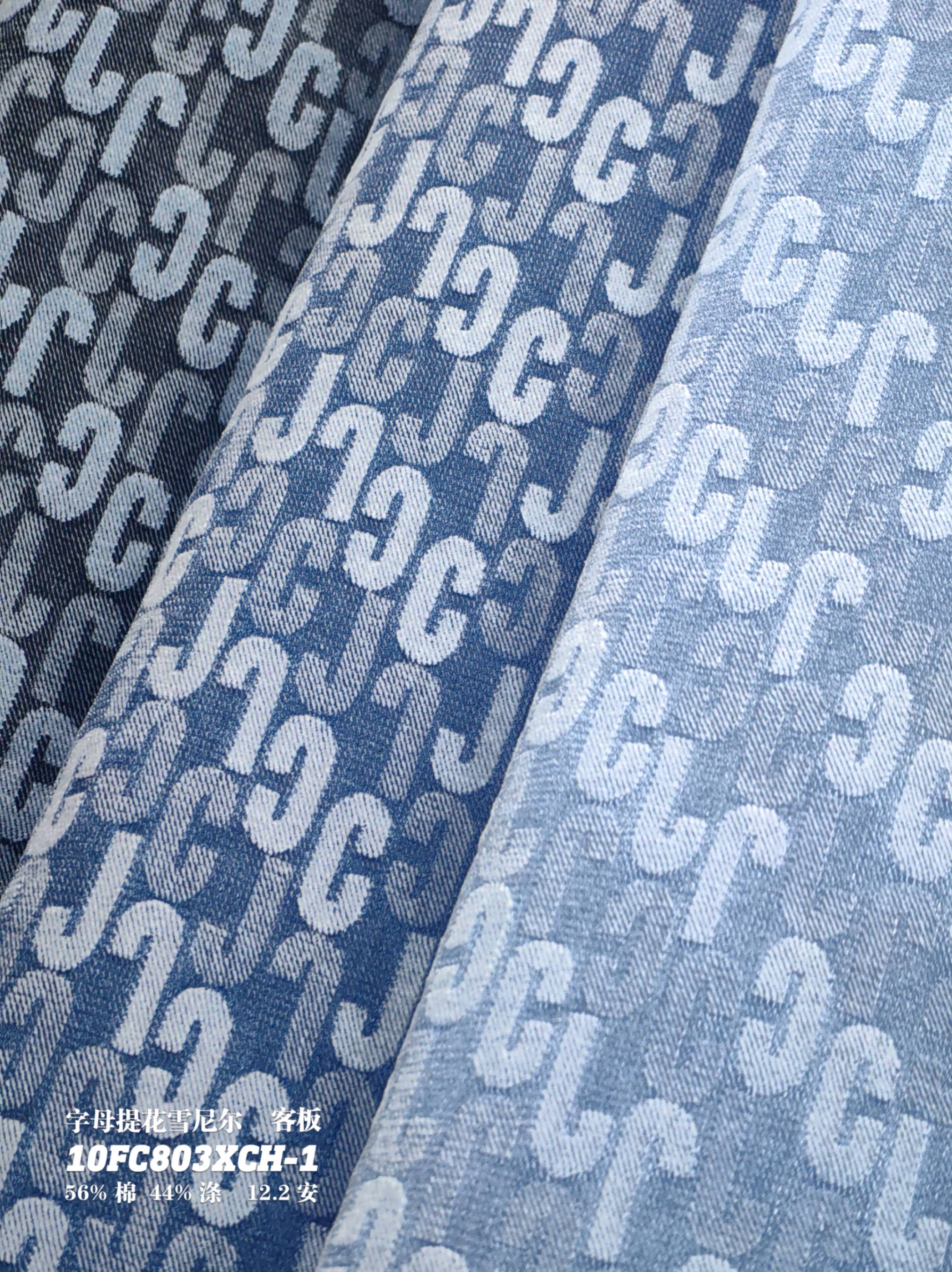 字母提花雪尼尔10FC803XCH-1