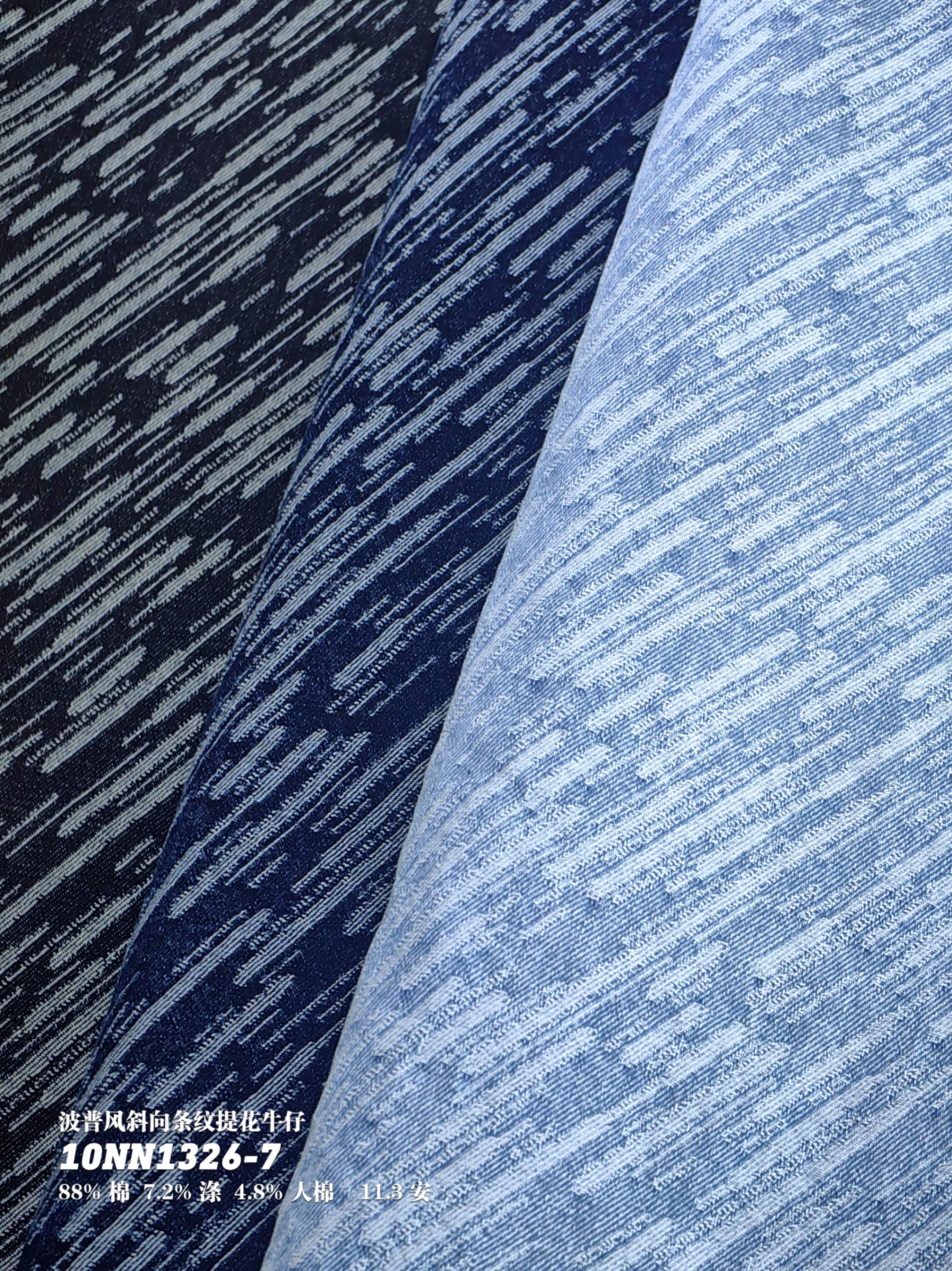 波普风斜向条纹提花牛仔 10NN1326-7