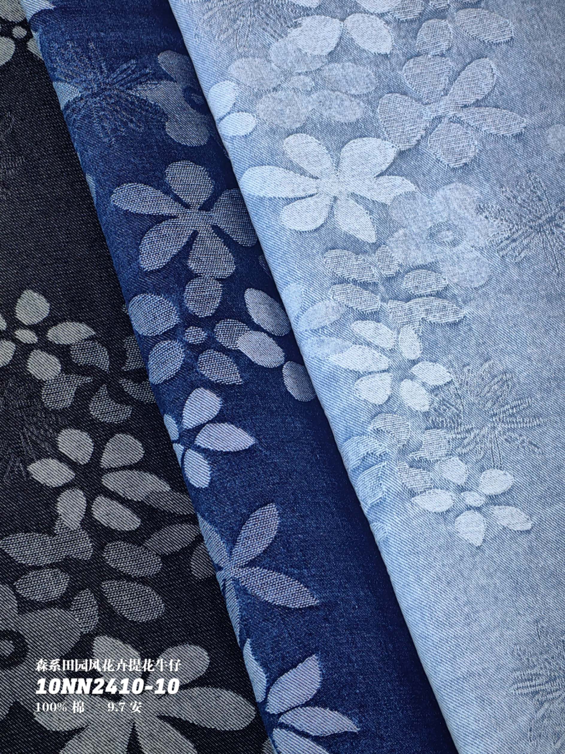 森系田园风花卉提花牛仔 10NN2410-10