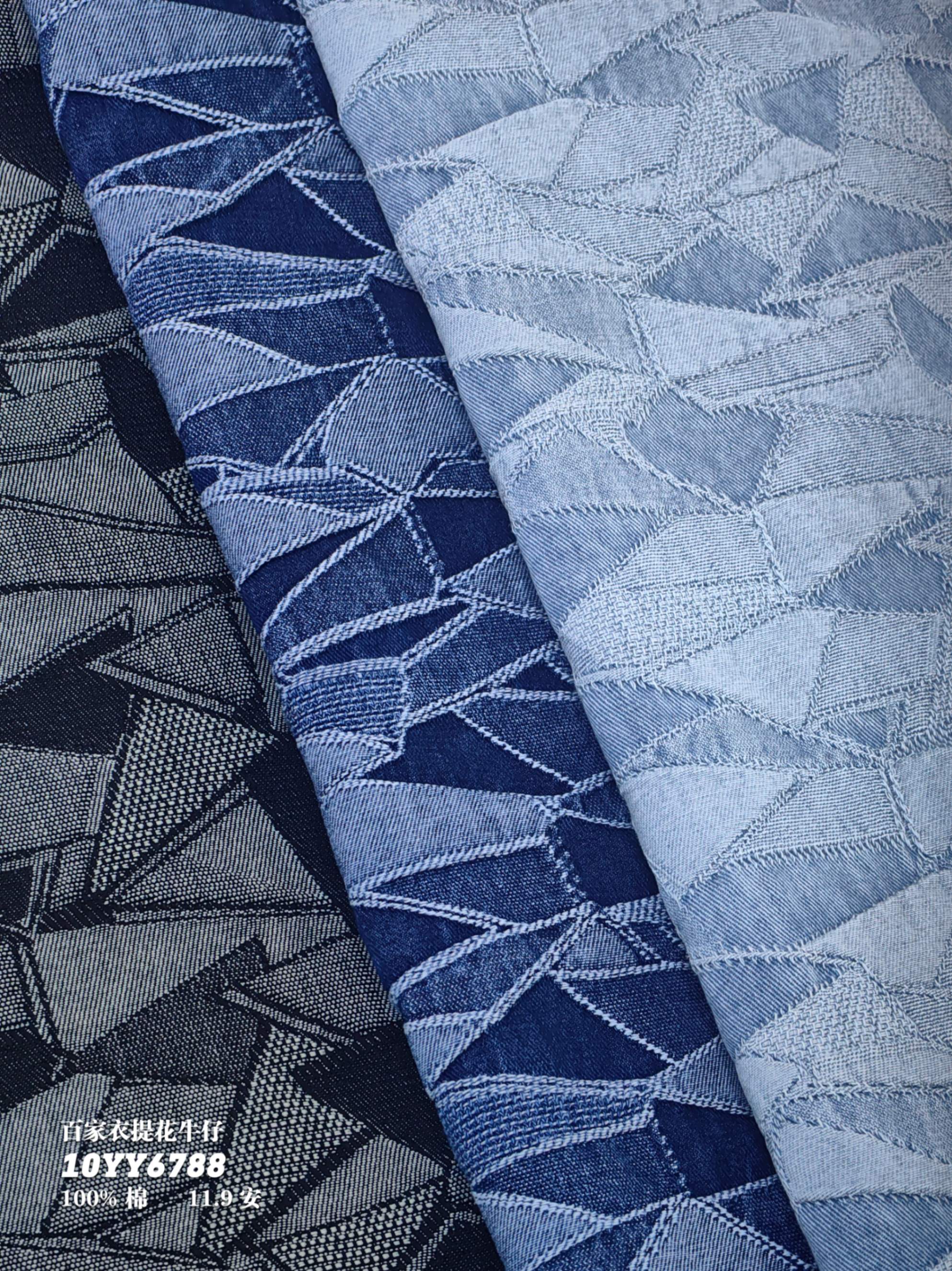 百家衣提花牛仔 10YY6788