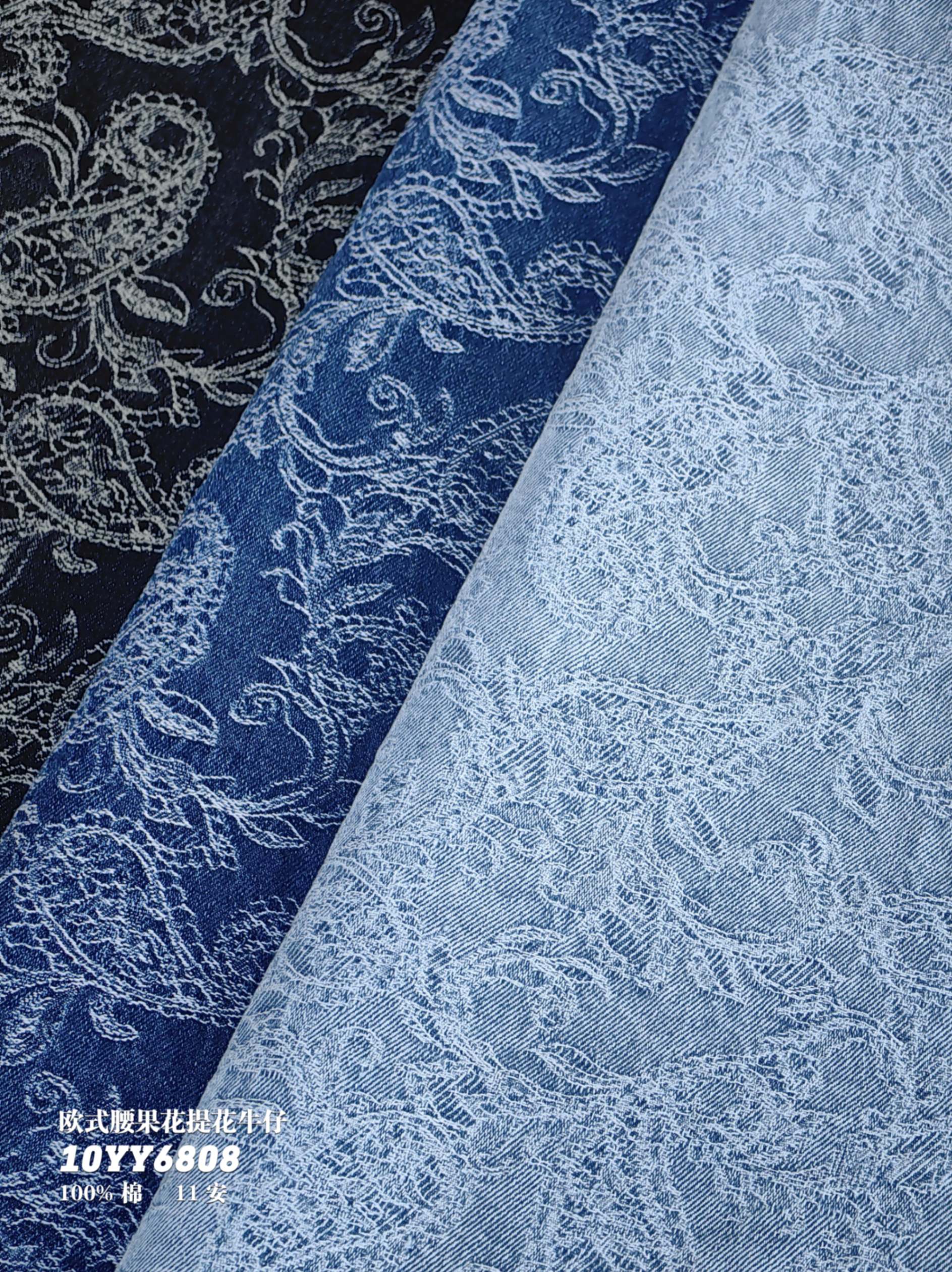 欧式腰果花提花牛仔 10YY6808