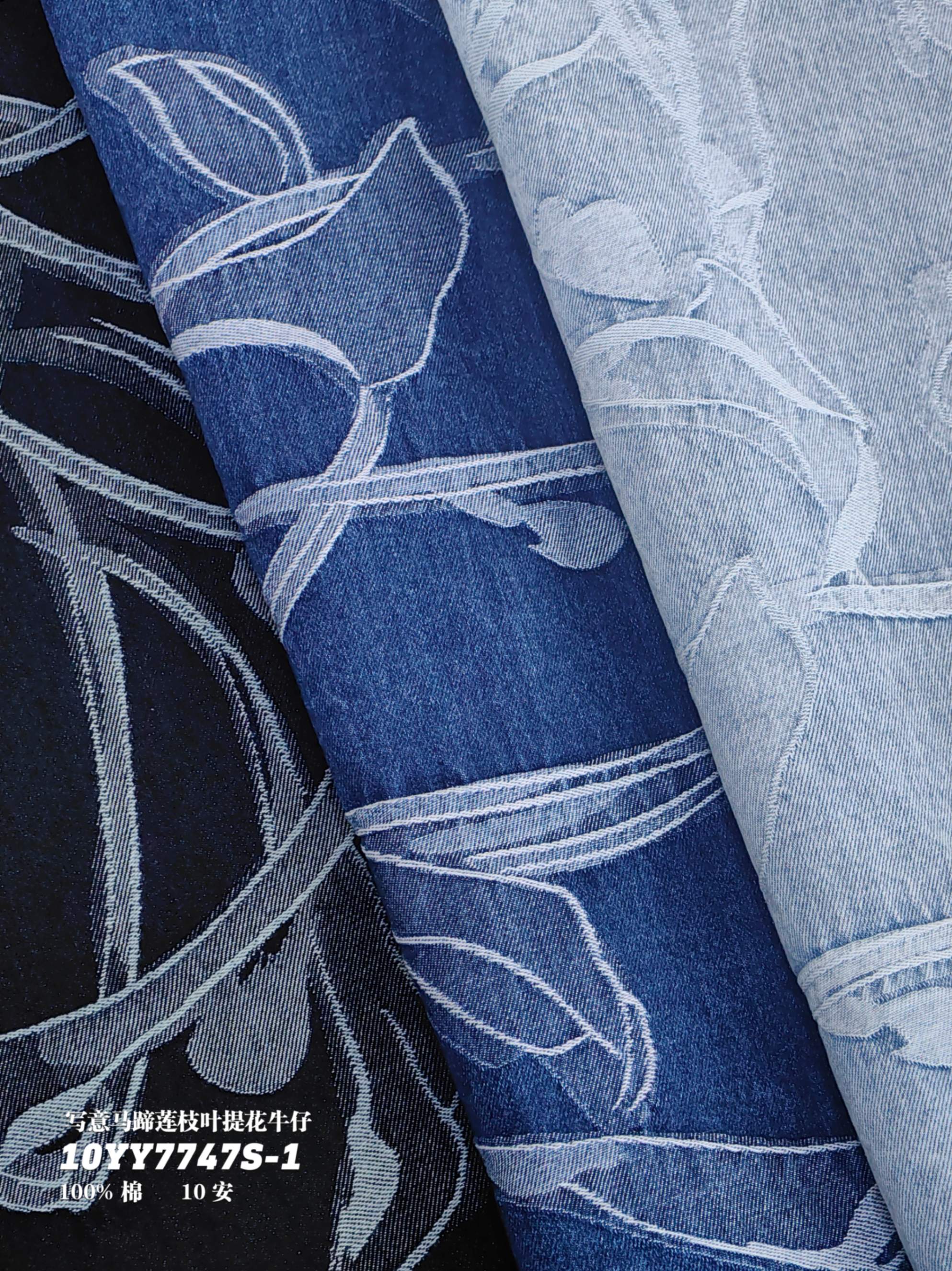写意马蹄莲枝叶提花牛仔 10YY7747S-1