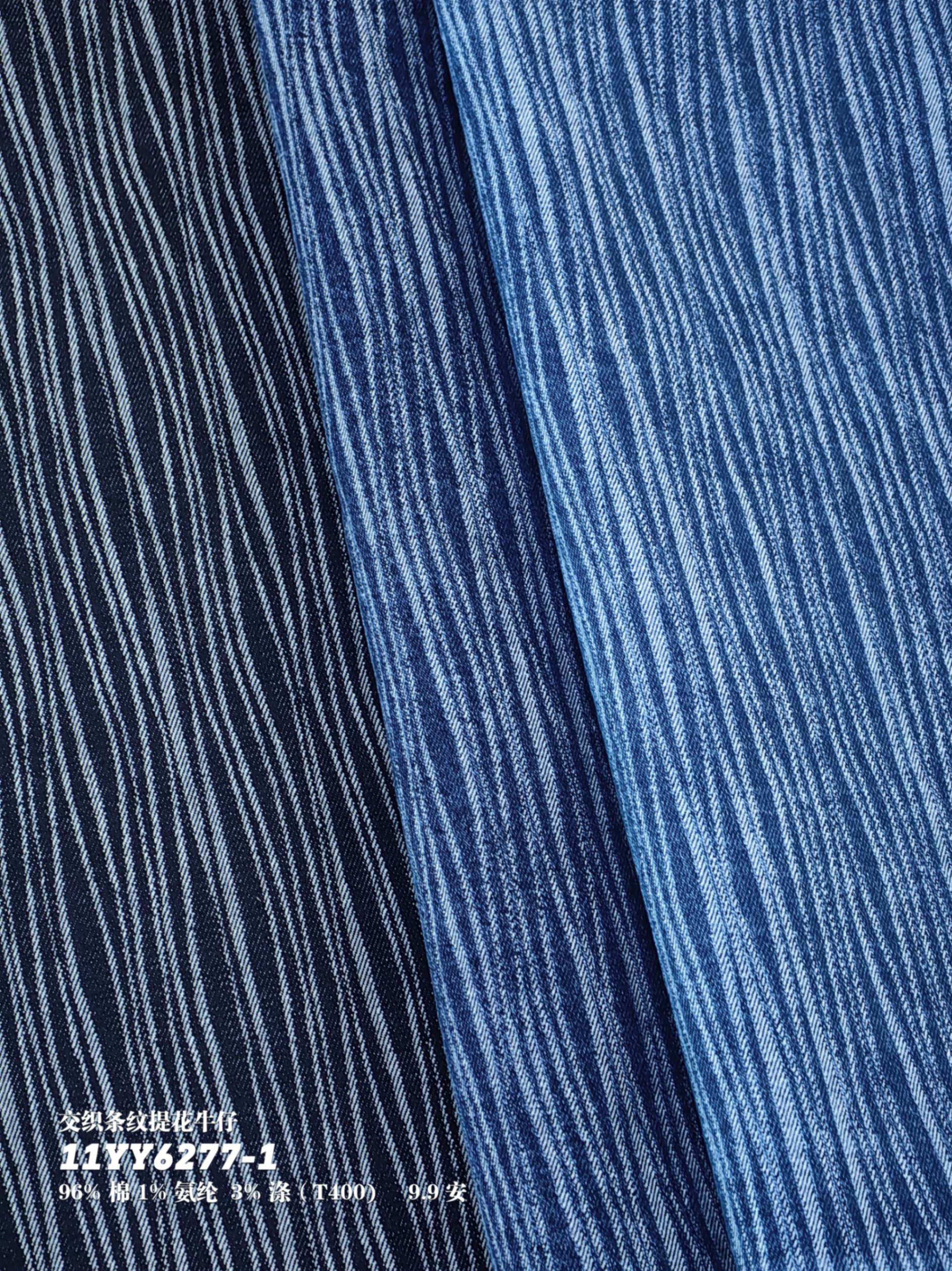 交织条纹提花牛仔11YY6277-1