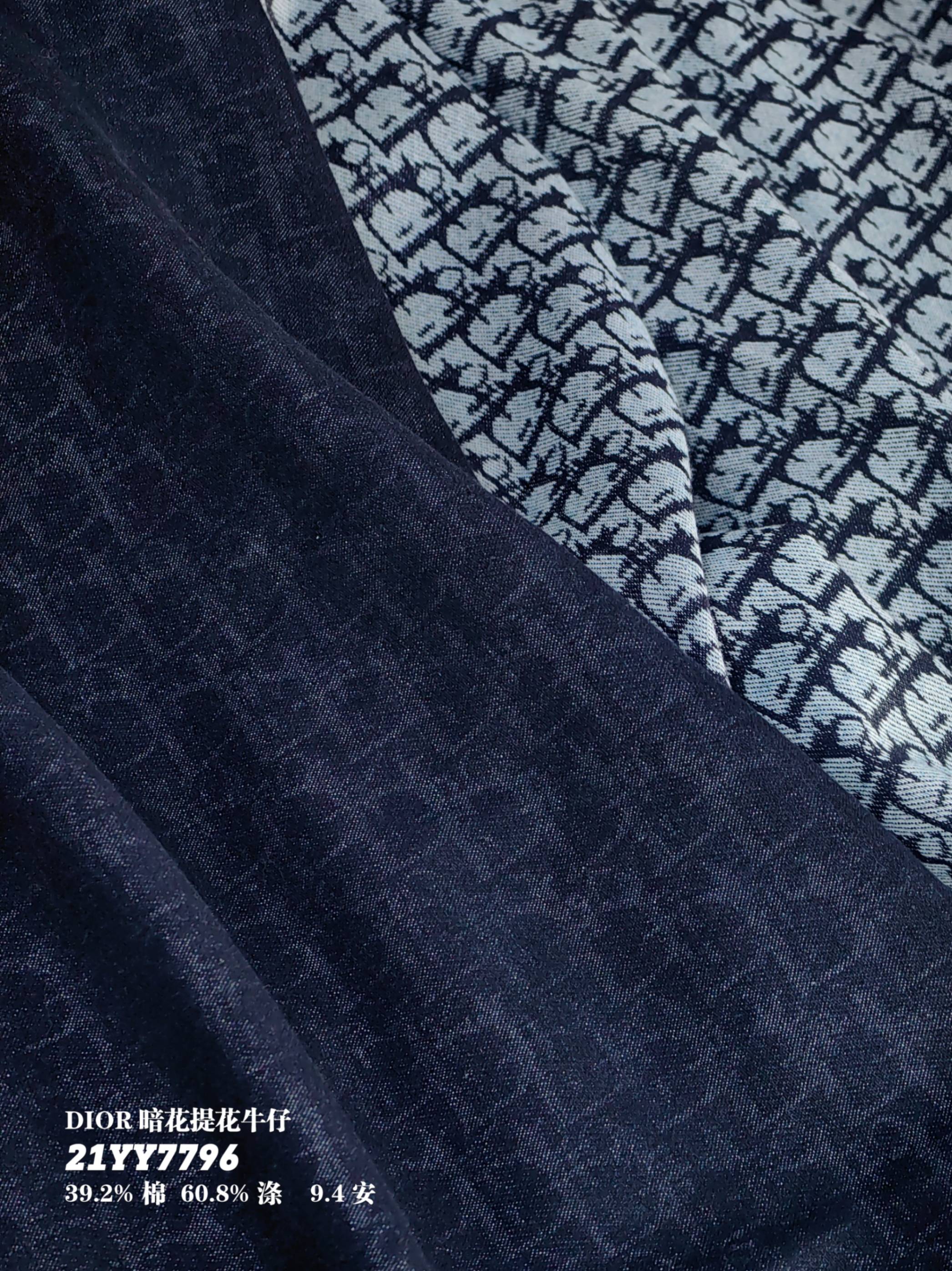 DIOR 暗花提花牛仔21YY7796