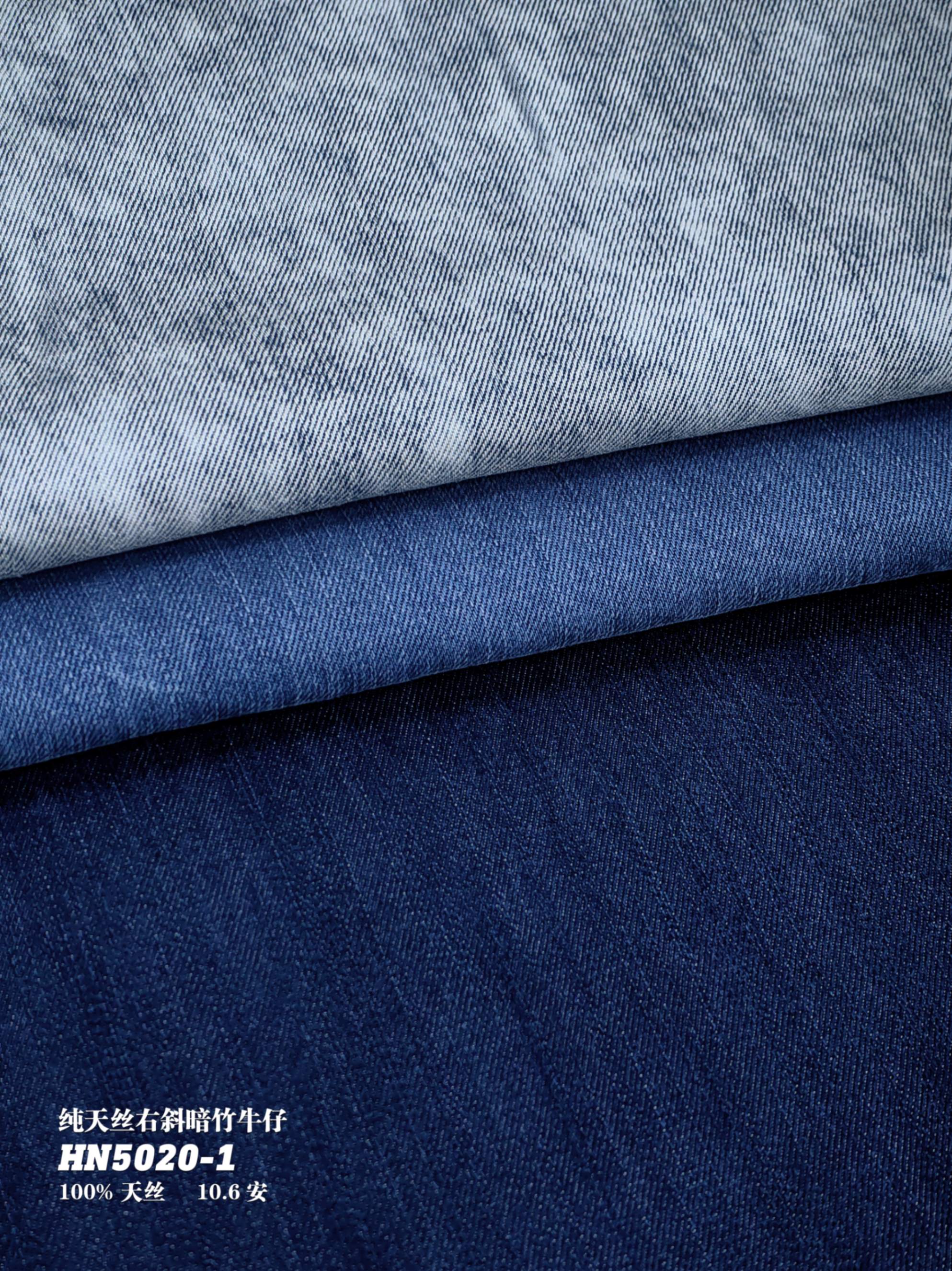 纯天丝右斜暗竹牛仔HN5020-1