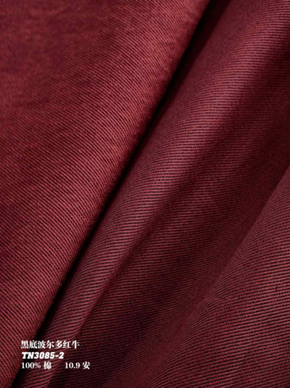 黑底波尔多红牛TN3085-2