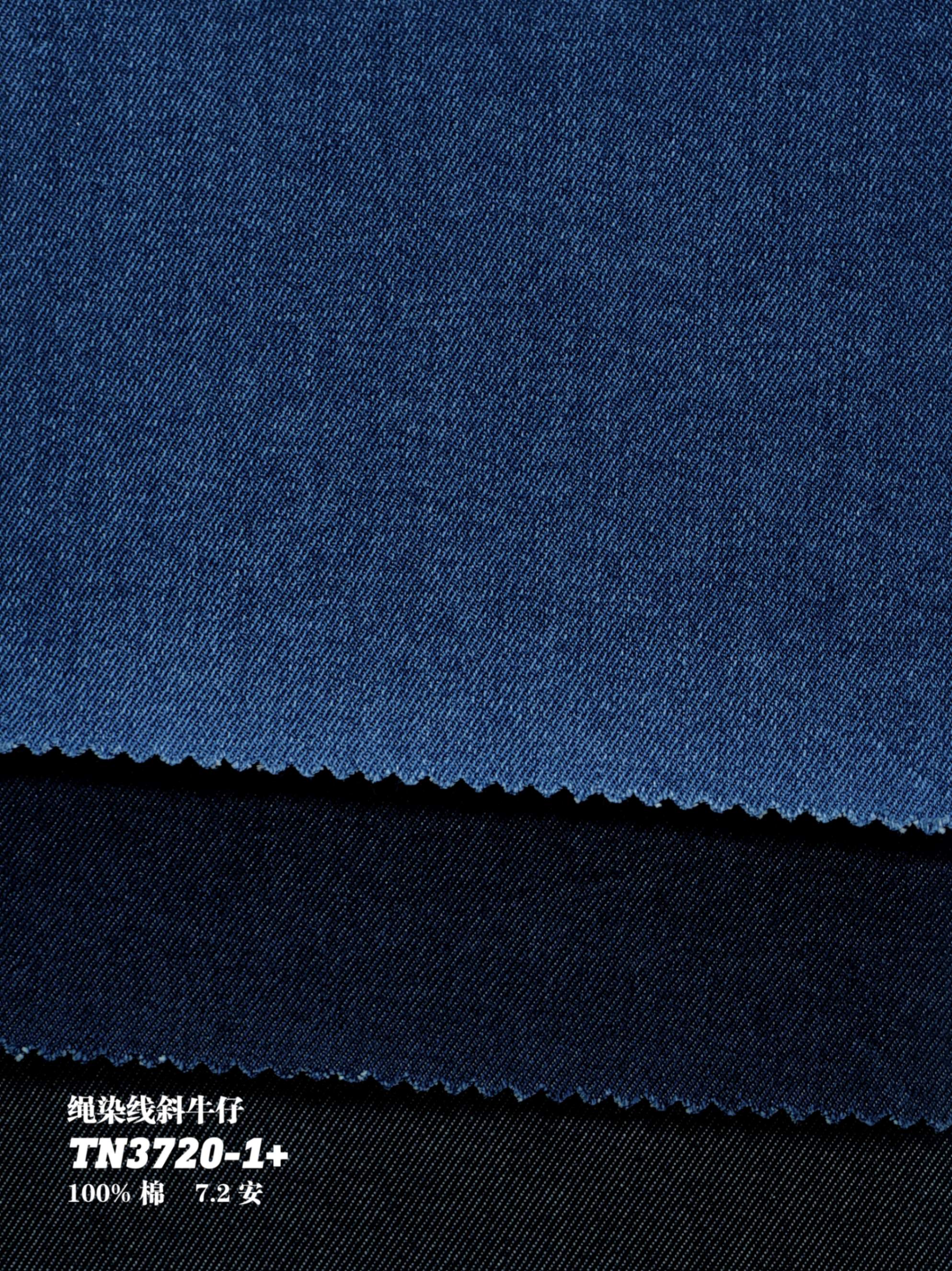 绳染线斜牛仔TN3720-1+