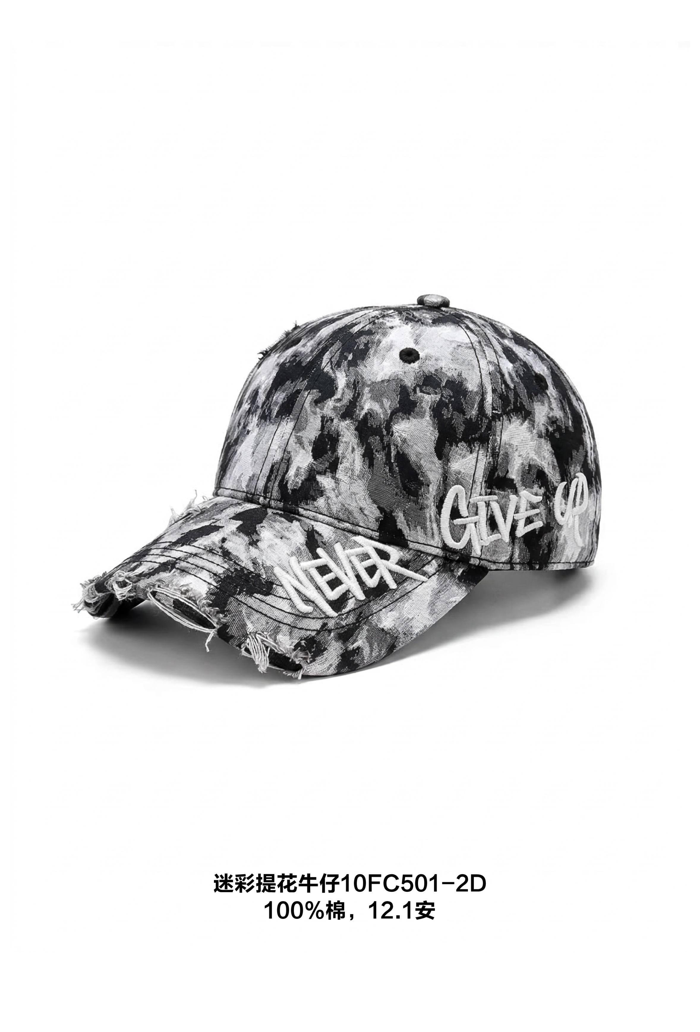 迷彩提花牛仔10FC501-2D