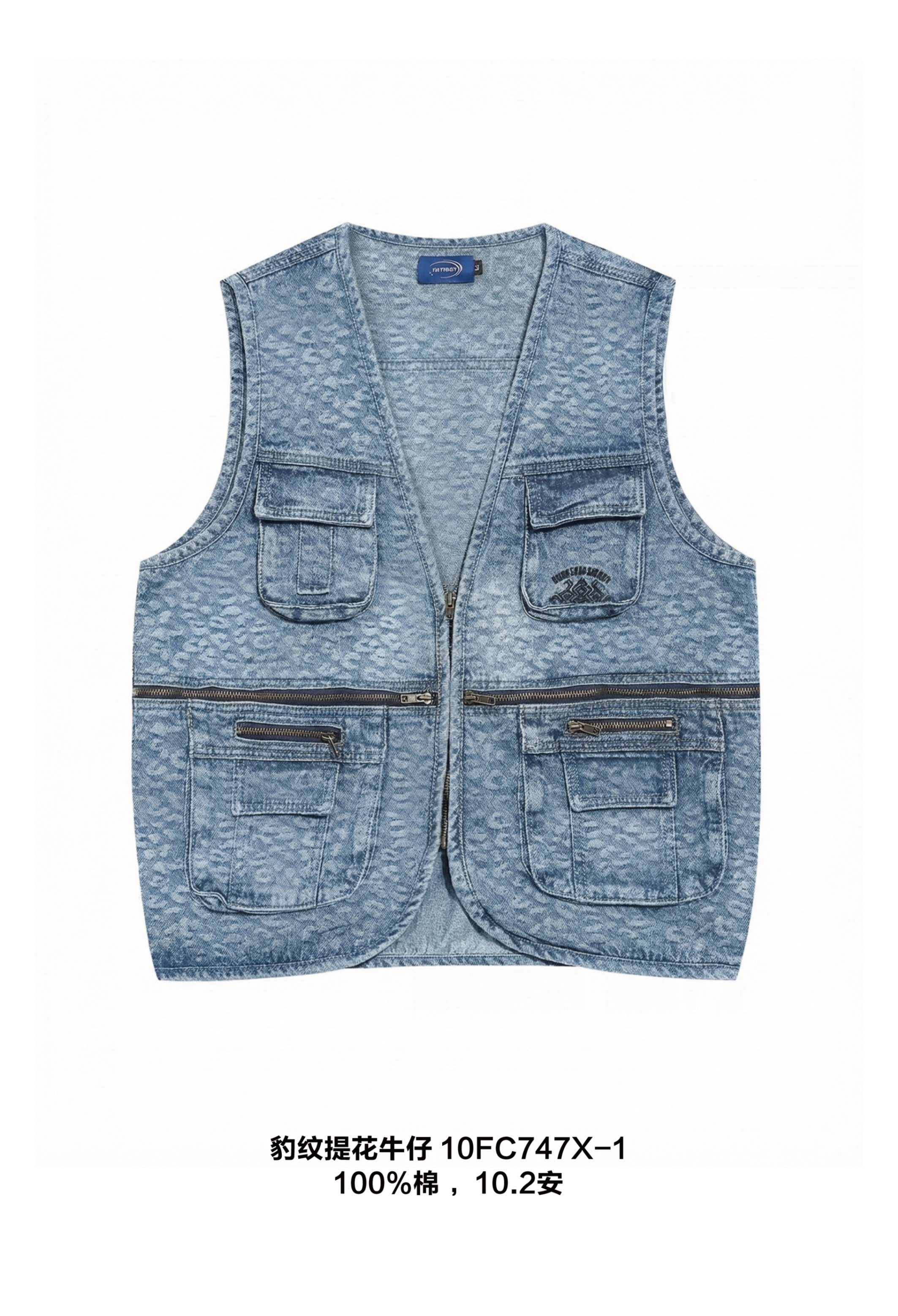 豹纹提花牛仔 10FC747X-1