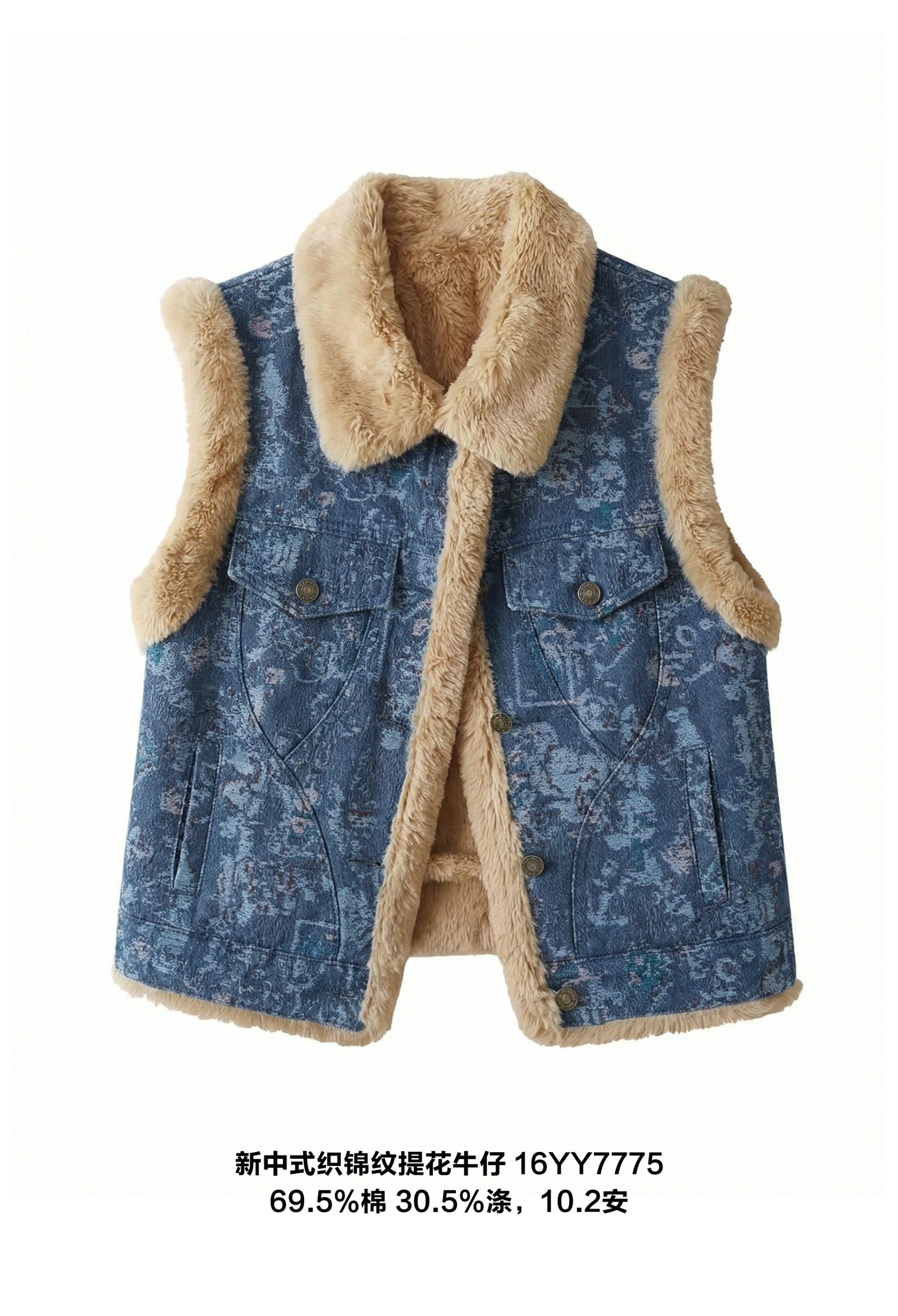 新中式织锦纹提花牛仔 16YY7775