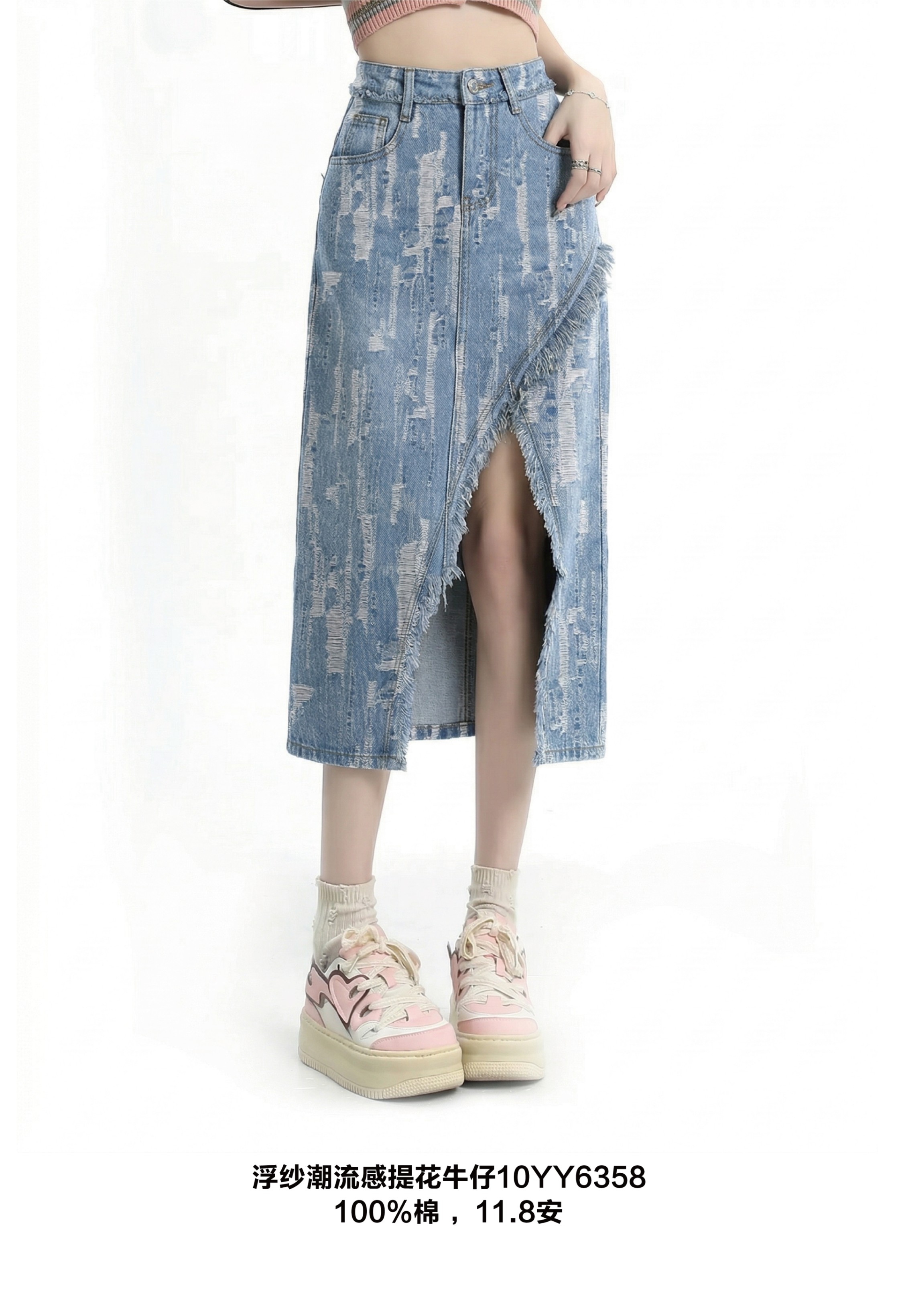 浮纱潮流感提花牛仔10YY6358