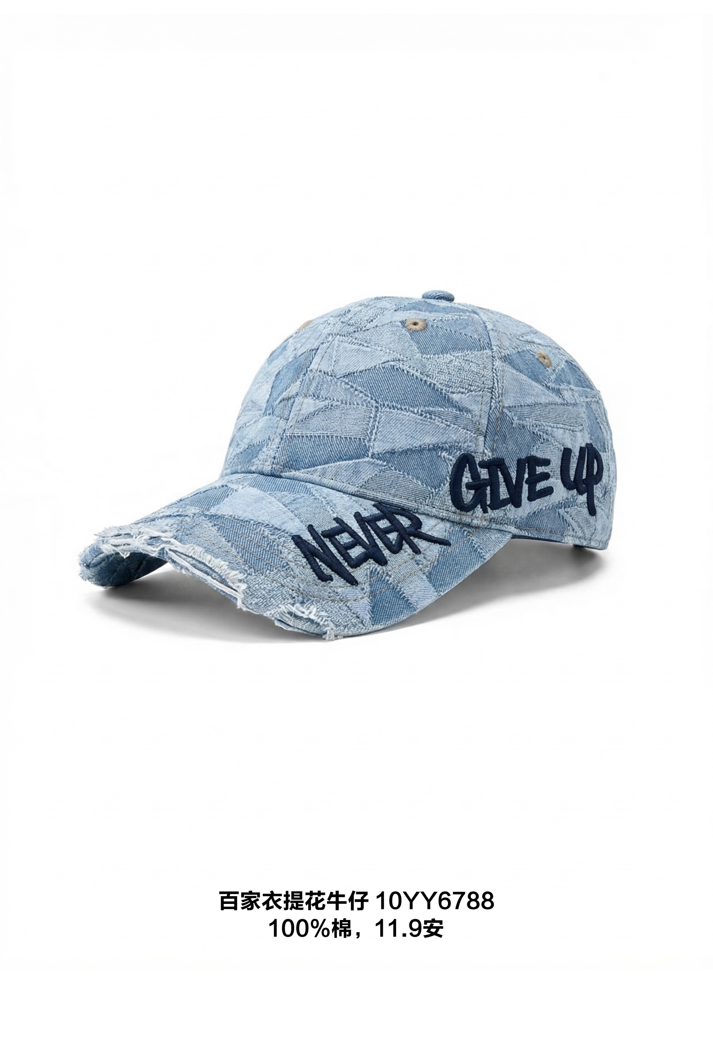 百家衣提花牛仔 10YY6788