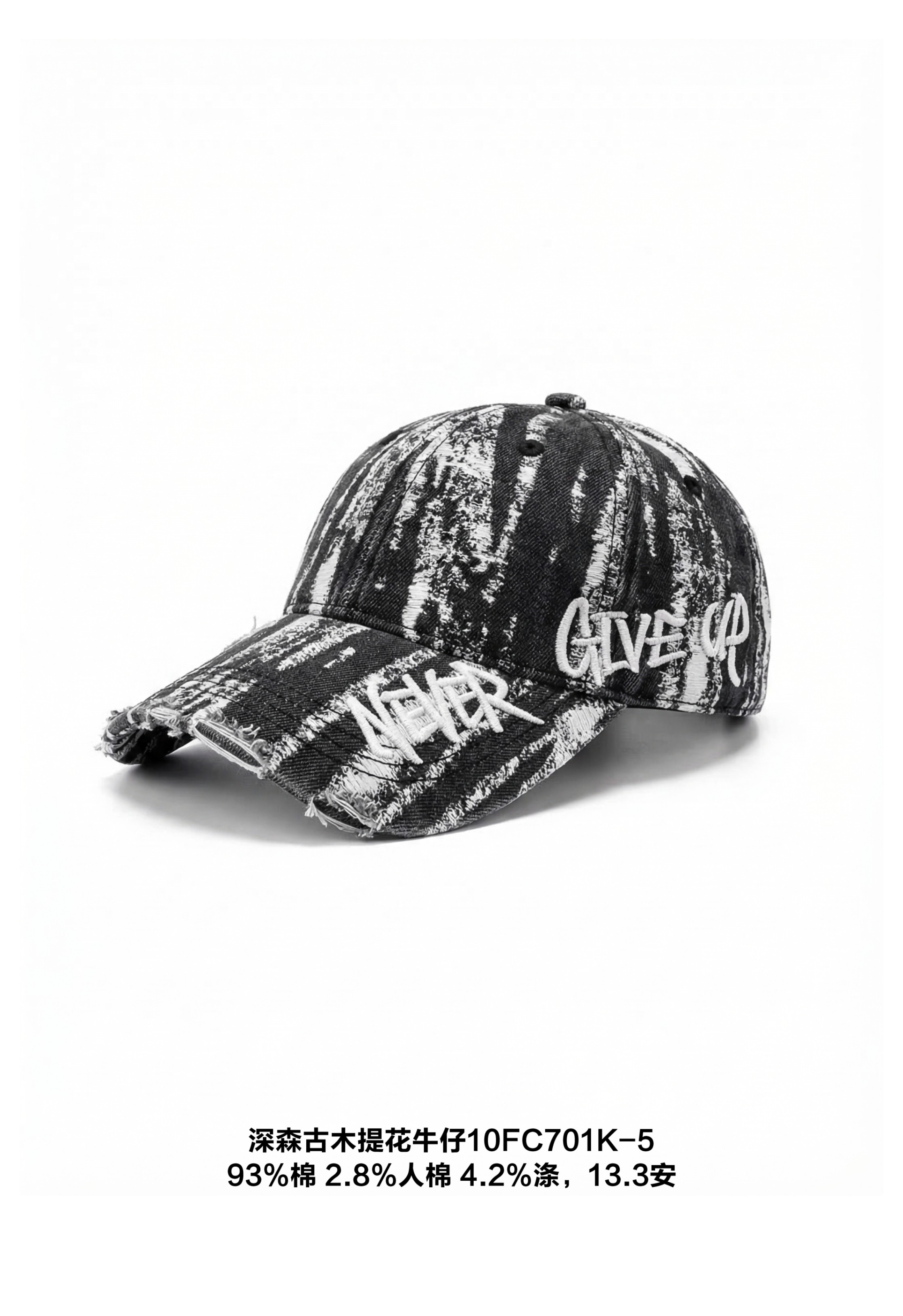 深森古木提花牛仔10FC701K-5